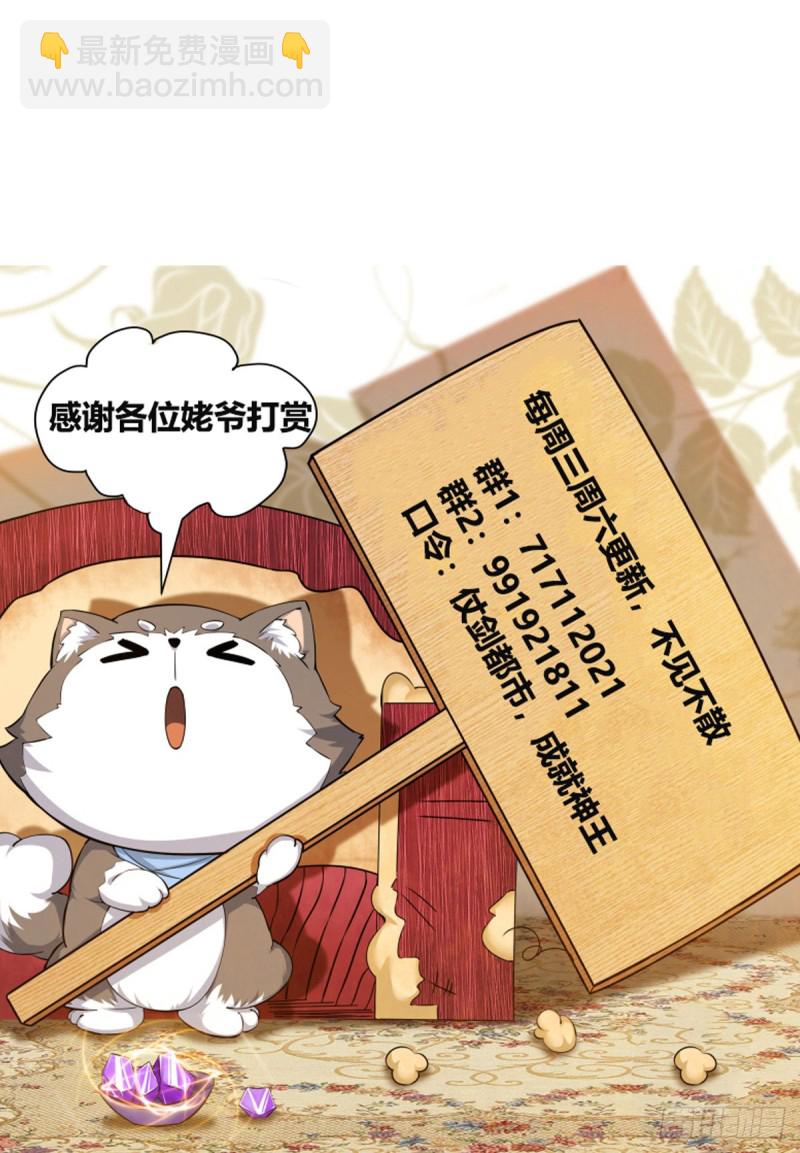 第107话 初闻南华11