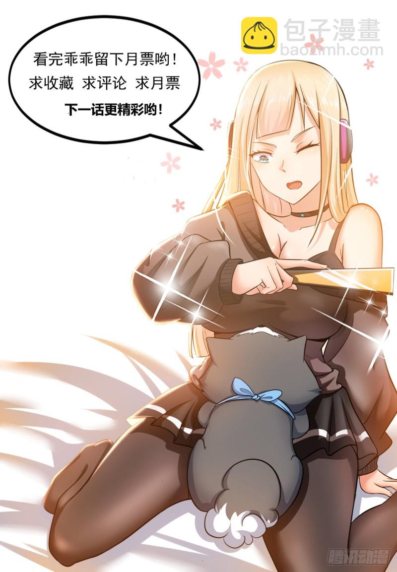 第107话 初闻南华12