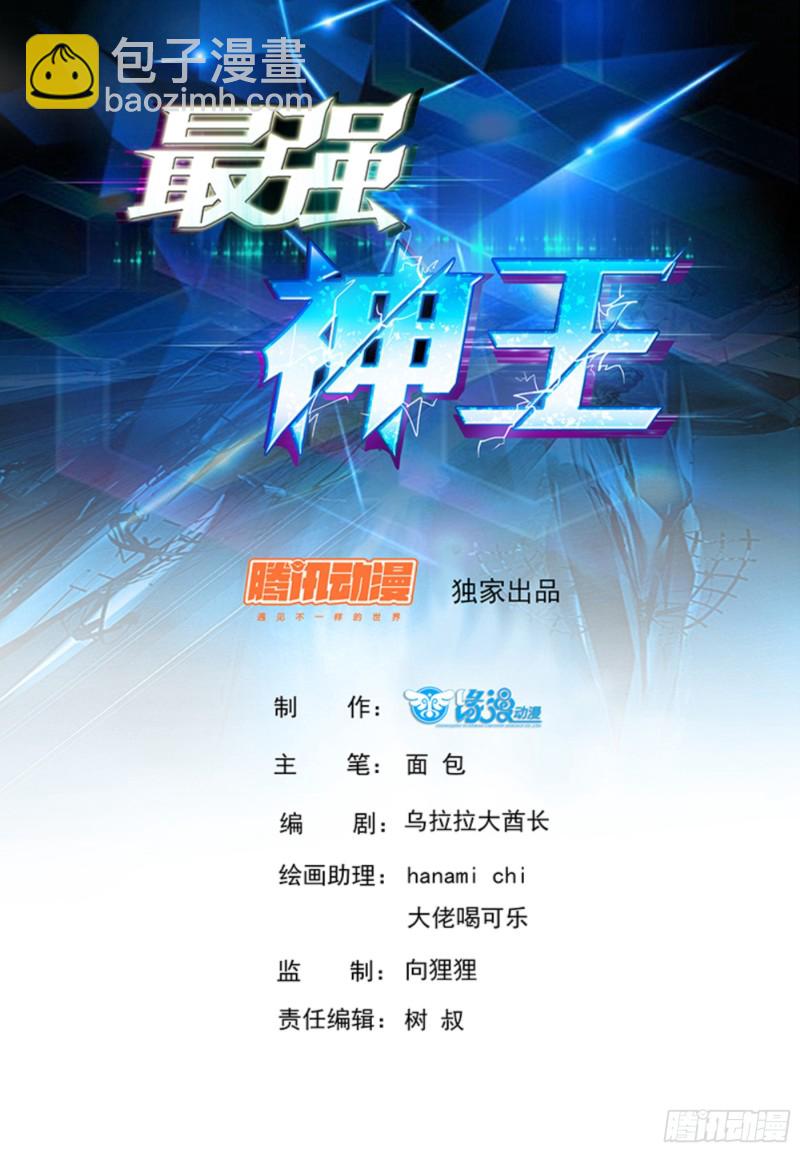 第122话 忘恩负义1