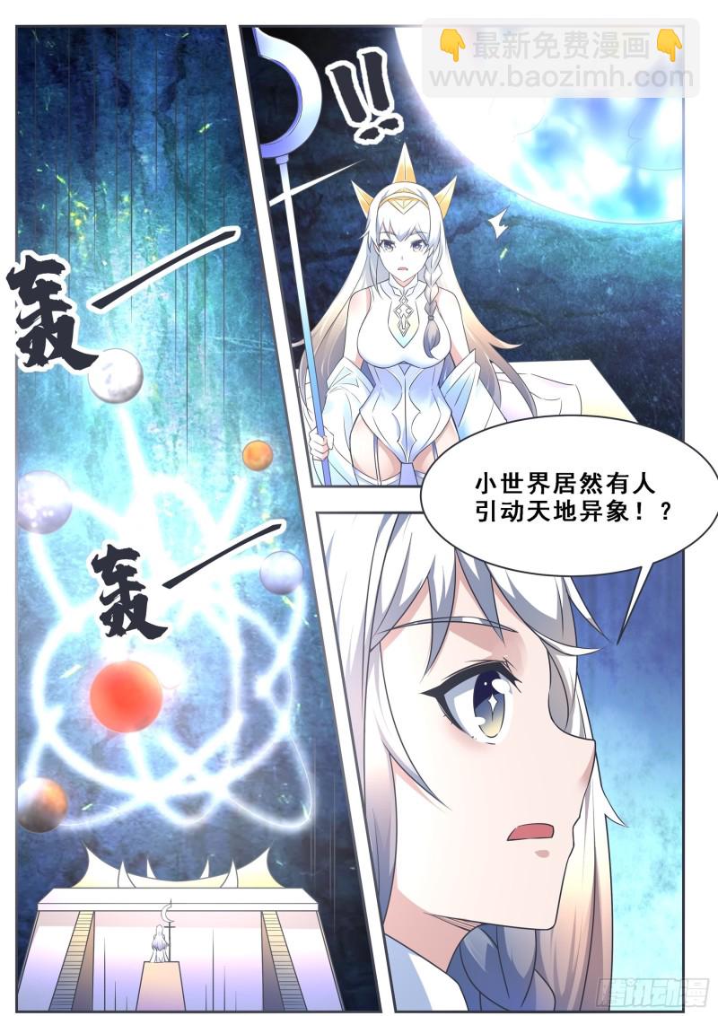 第122话 忘恩负义13