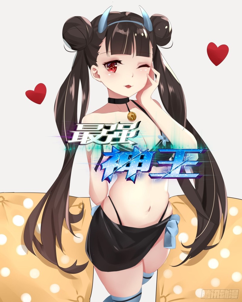 第123话  就算是狗也不行0