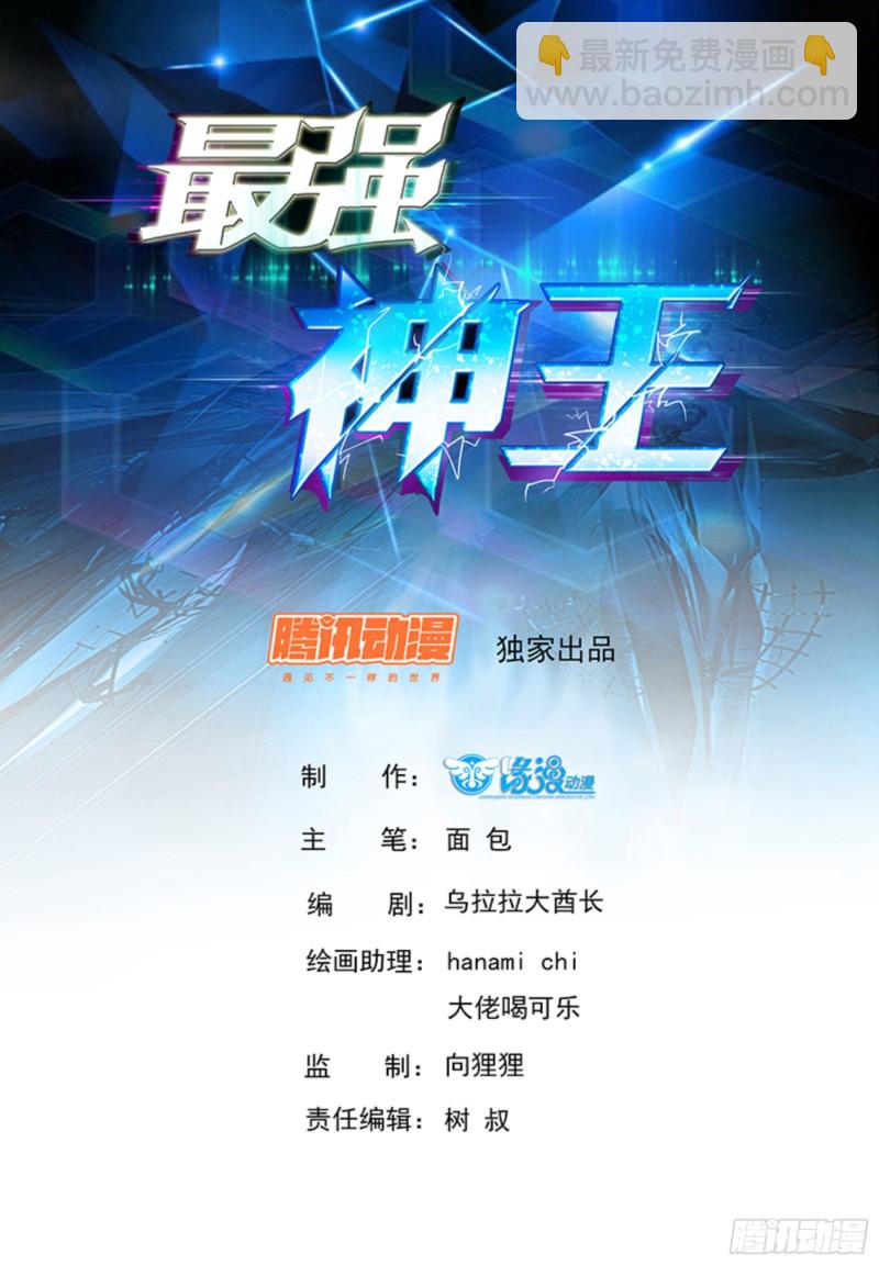 第123话  就算是狗也不行1
