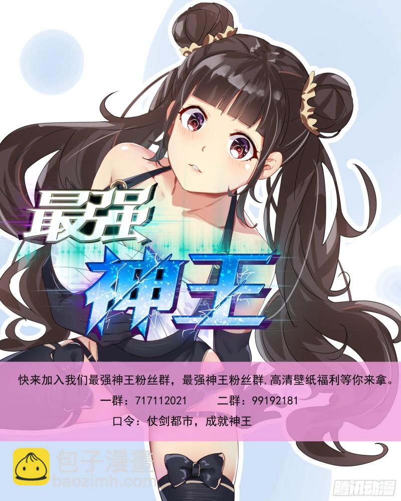 第123话  就算是狗也不行14