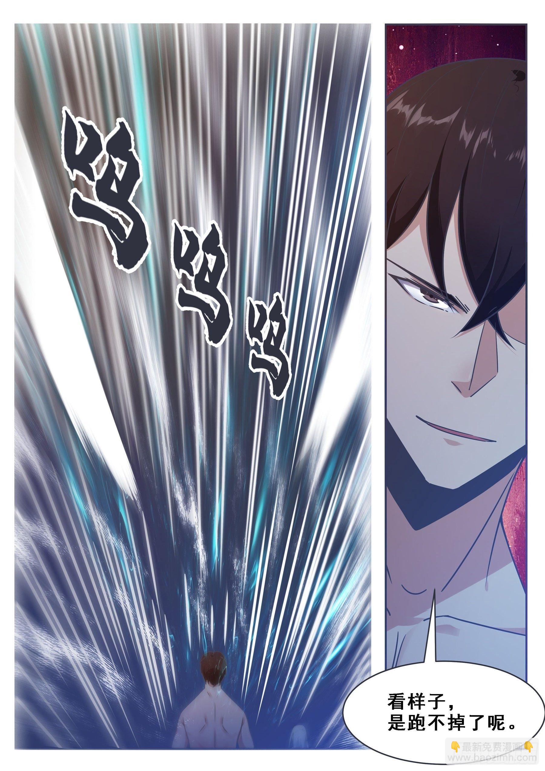 第129话 聚灵丹成！10