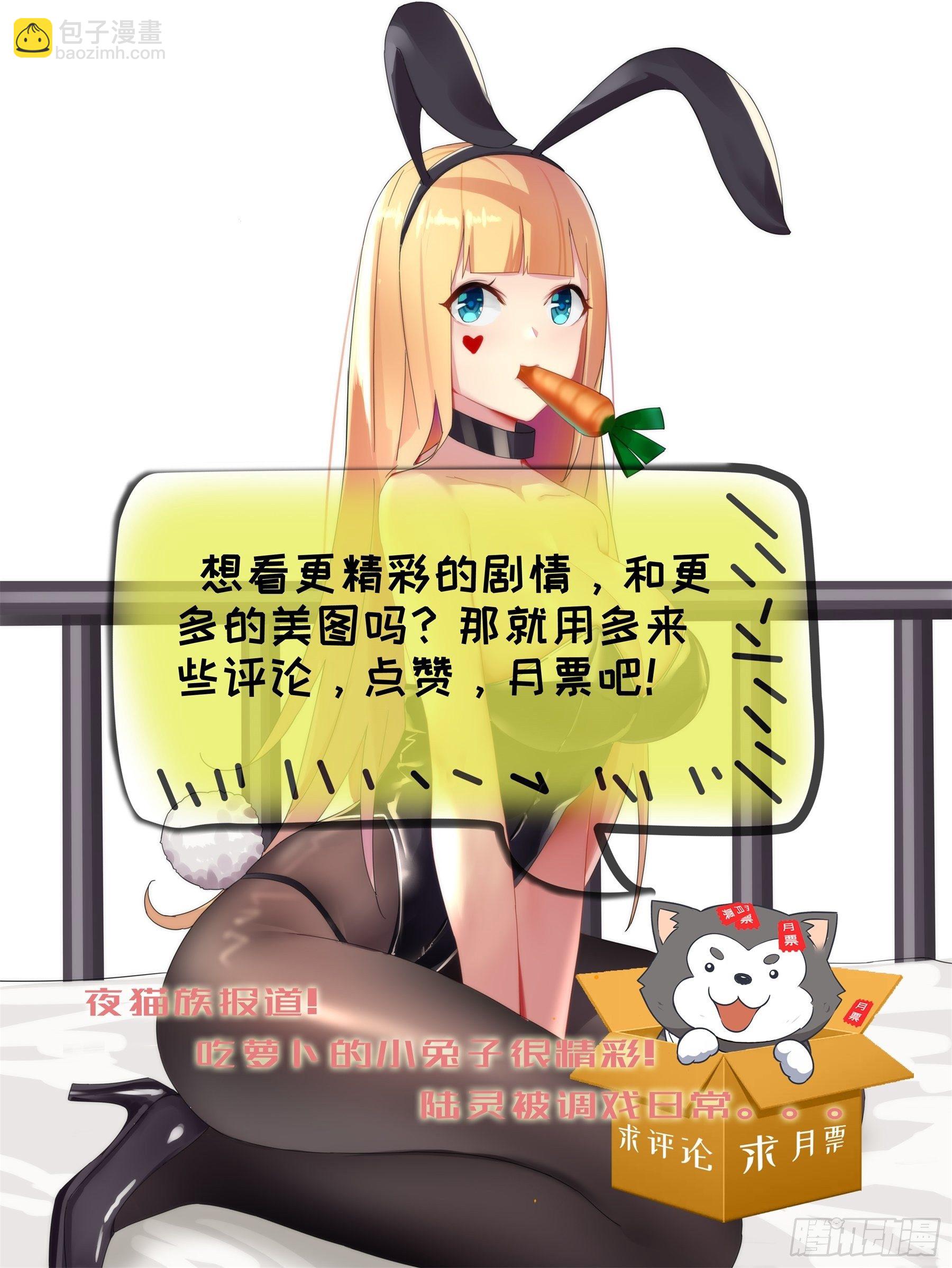 第129话 聚灵丹成！14