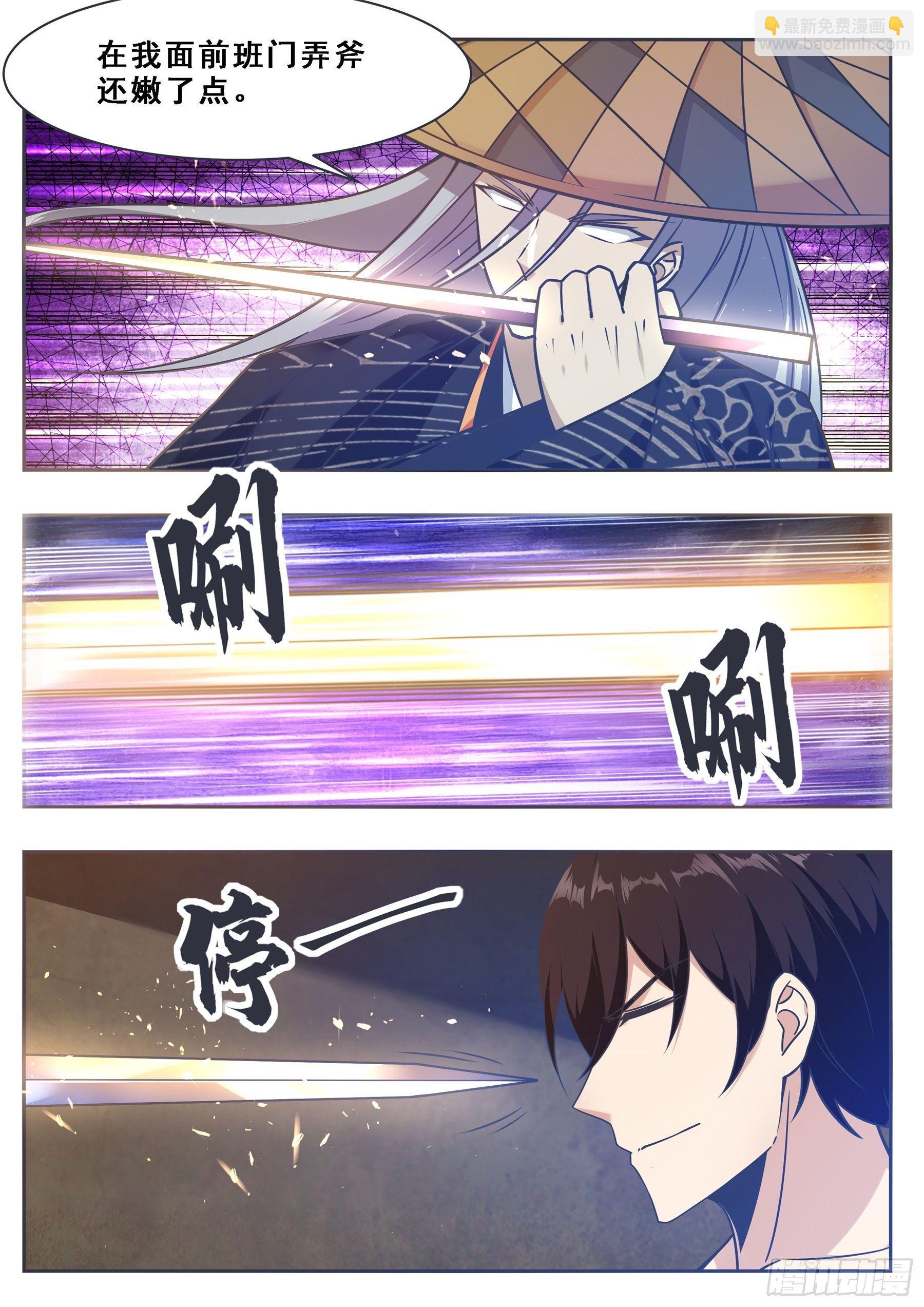 第129话 聚灵丹成！6