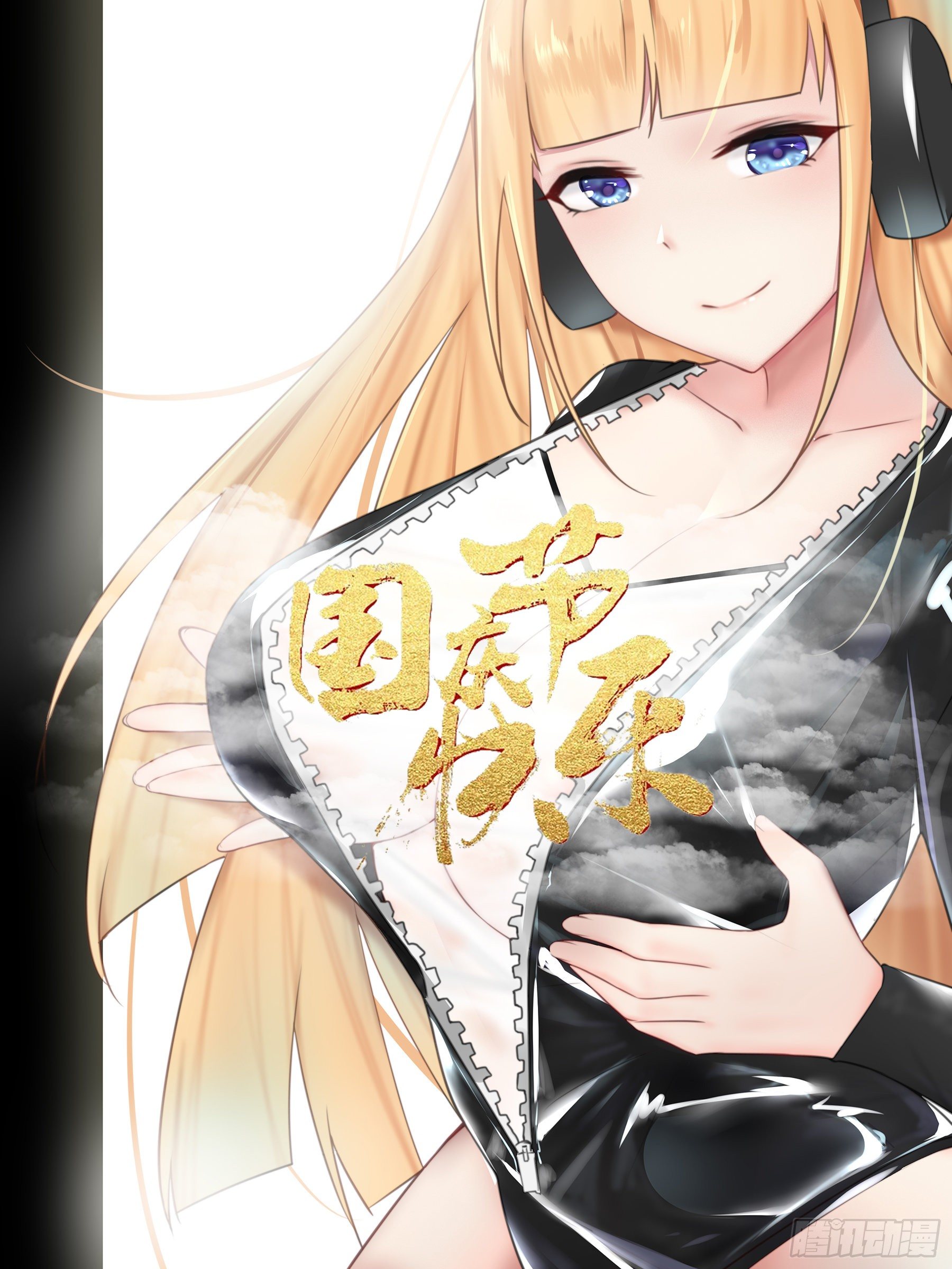 第134话 大闹灵丹门0