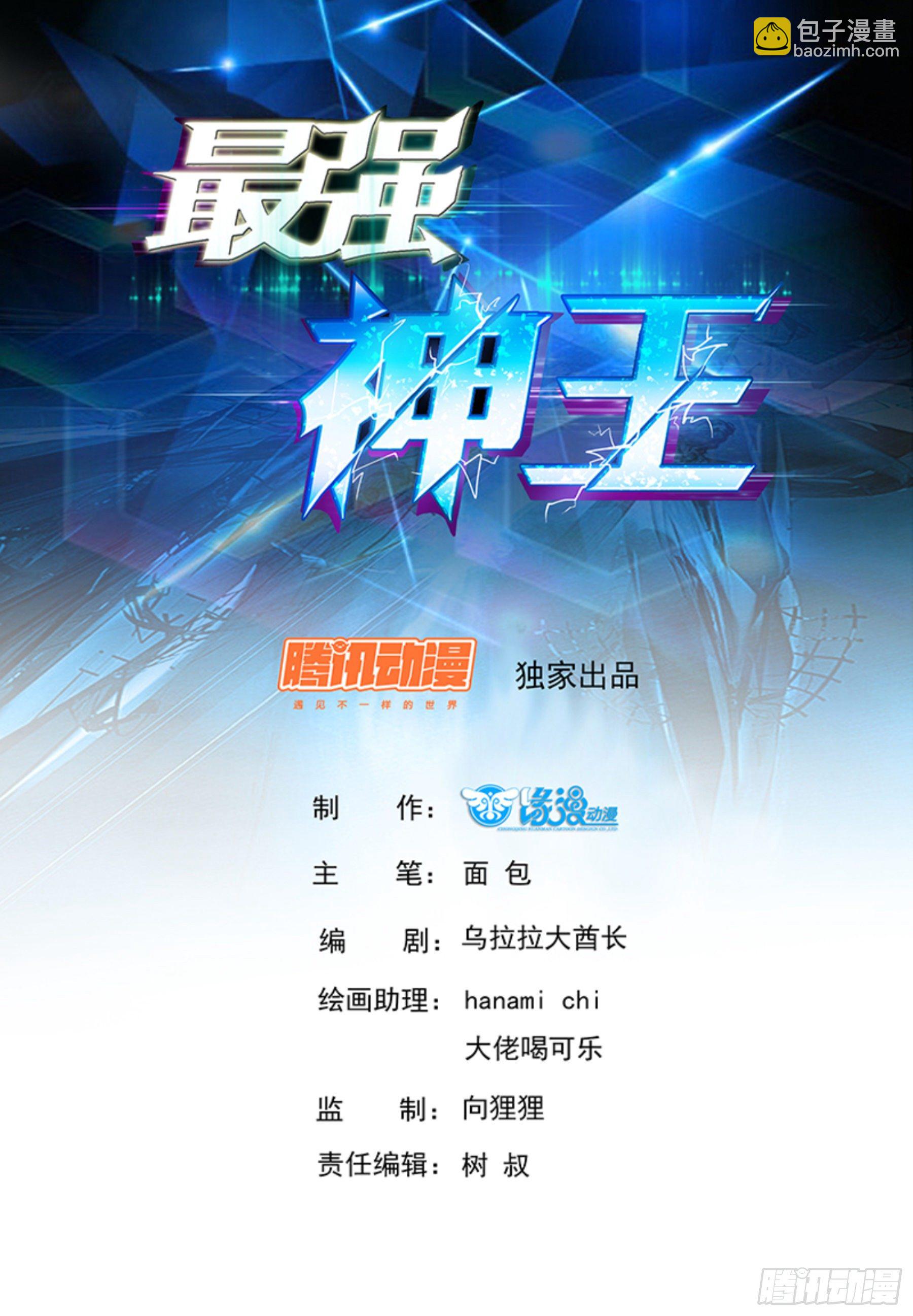 第134话 大闹灵丹门1