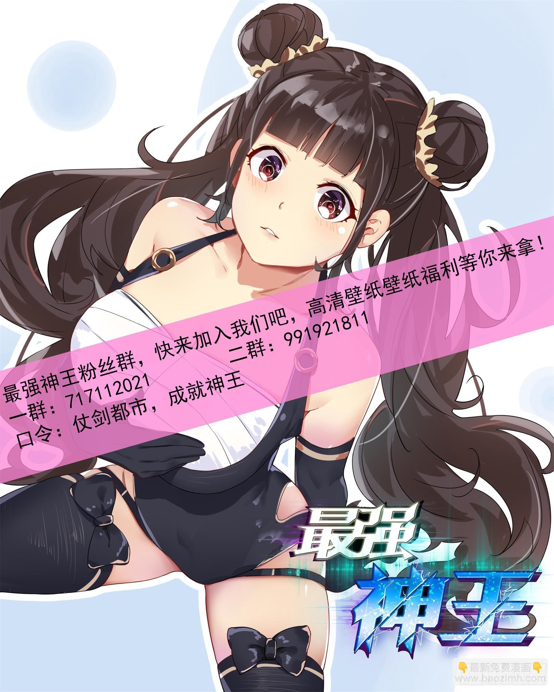 第134话 大闹灵丹门15