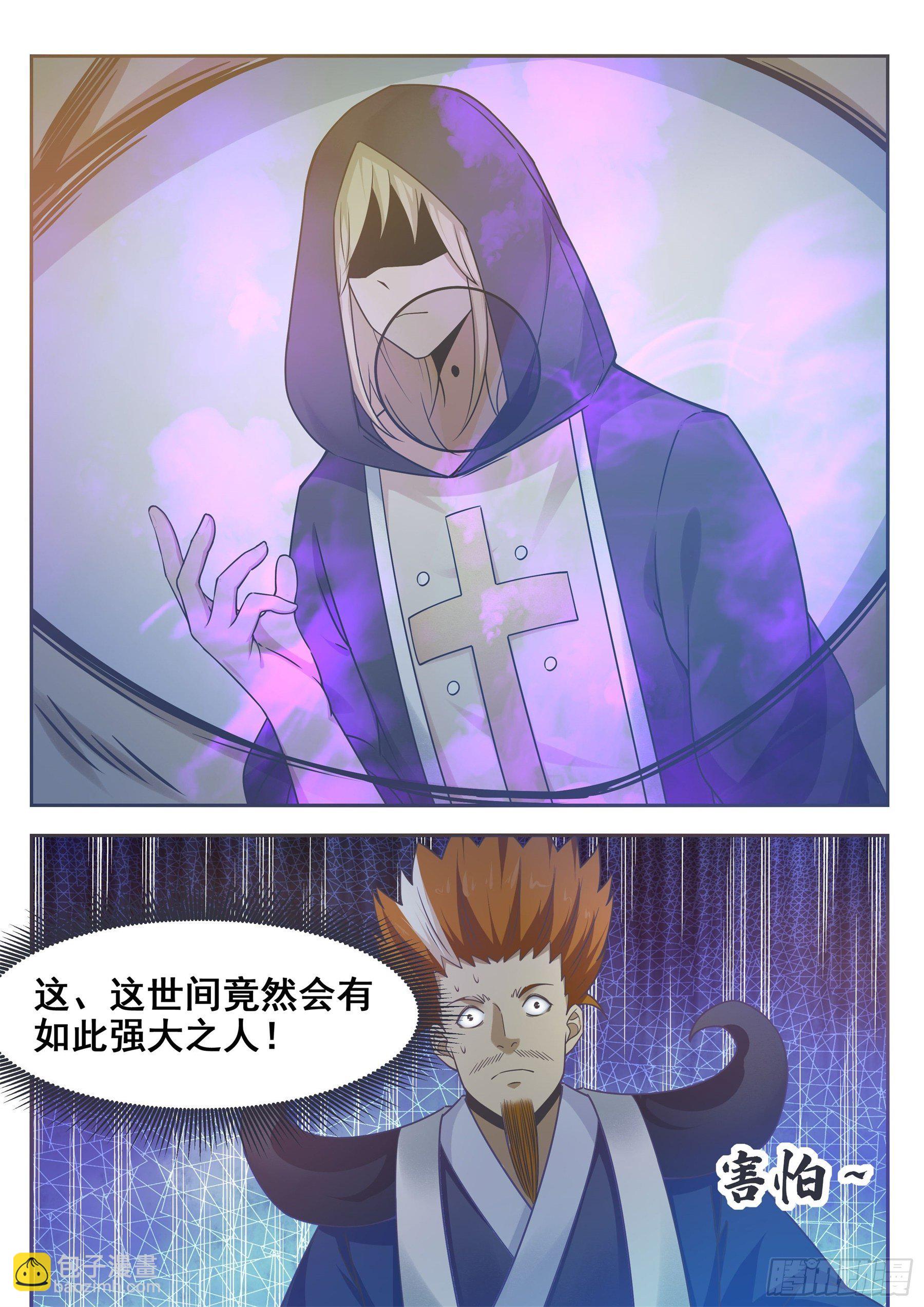 第136话  阴魂不散1