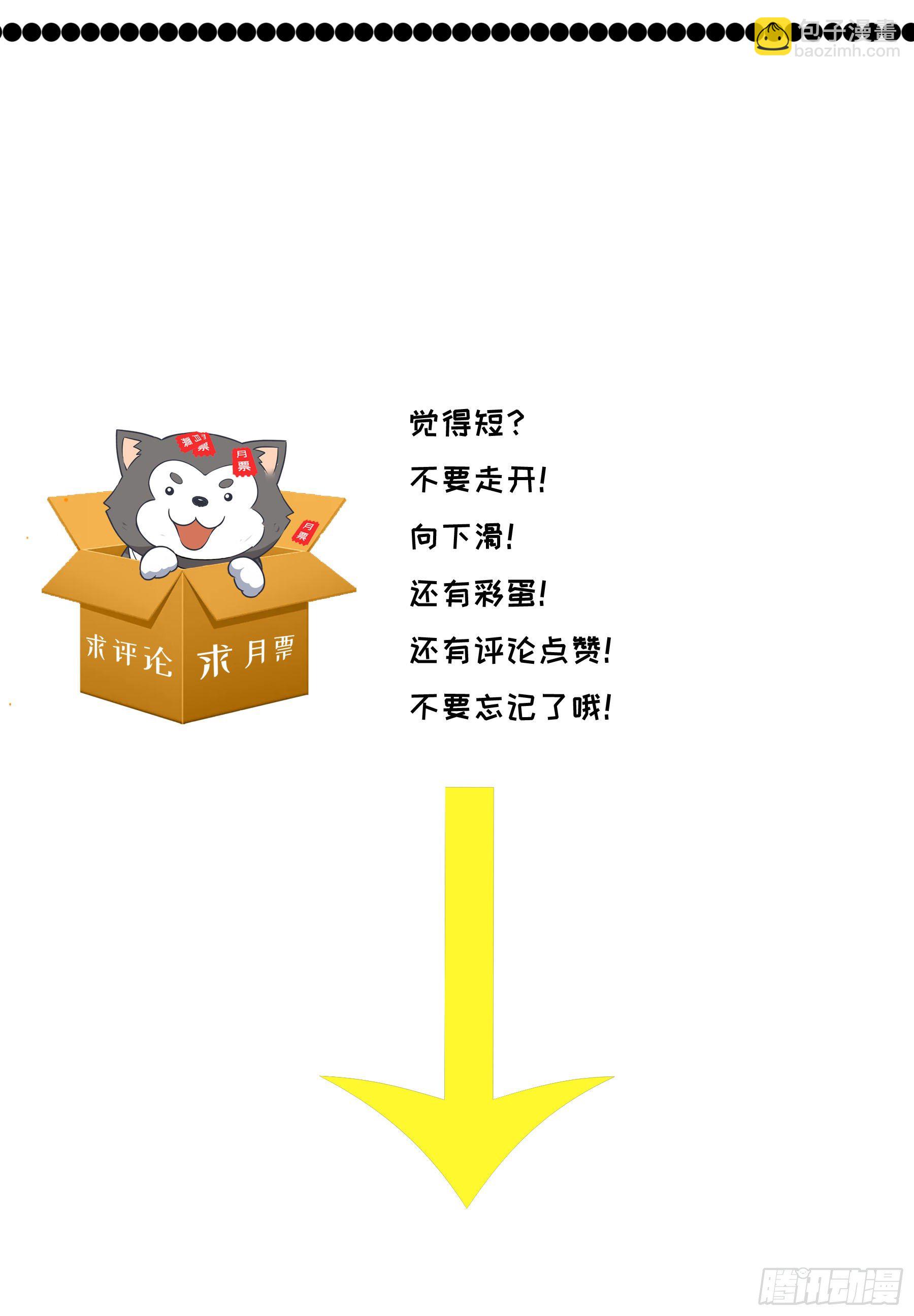 第136话  阴魂不散13