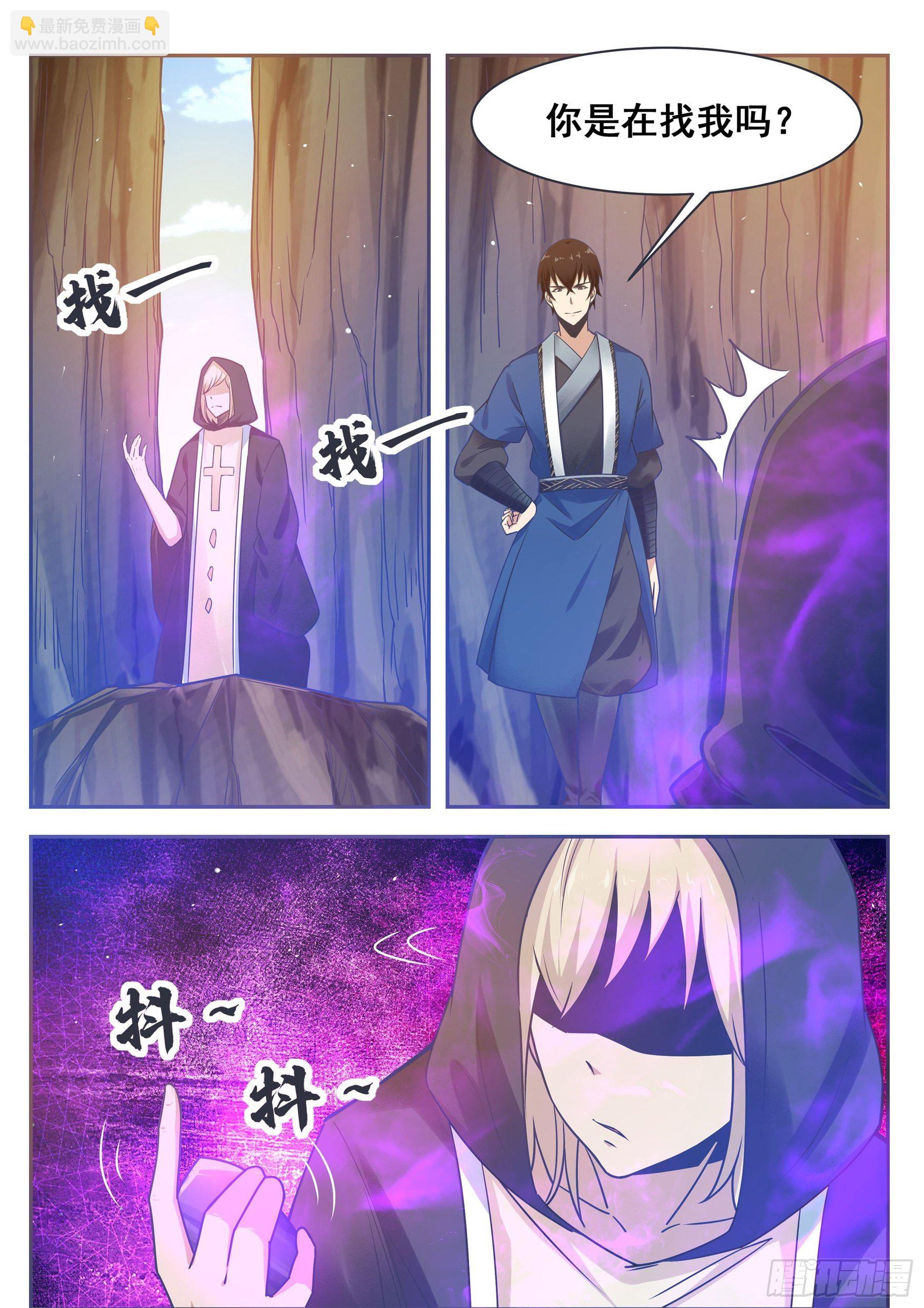 第136话  阴魂不散2