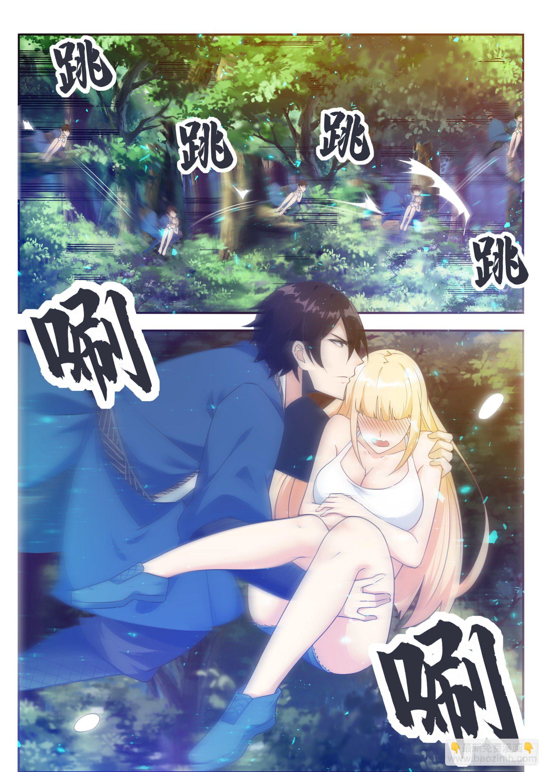 第141话 星辰剑刃1