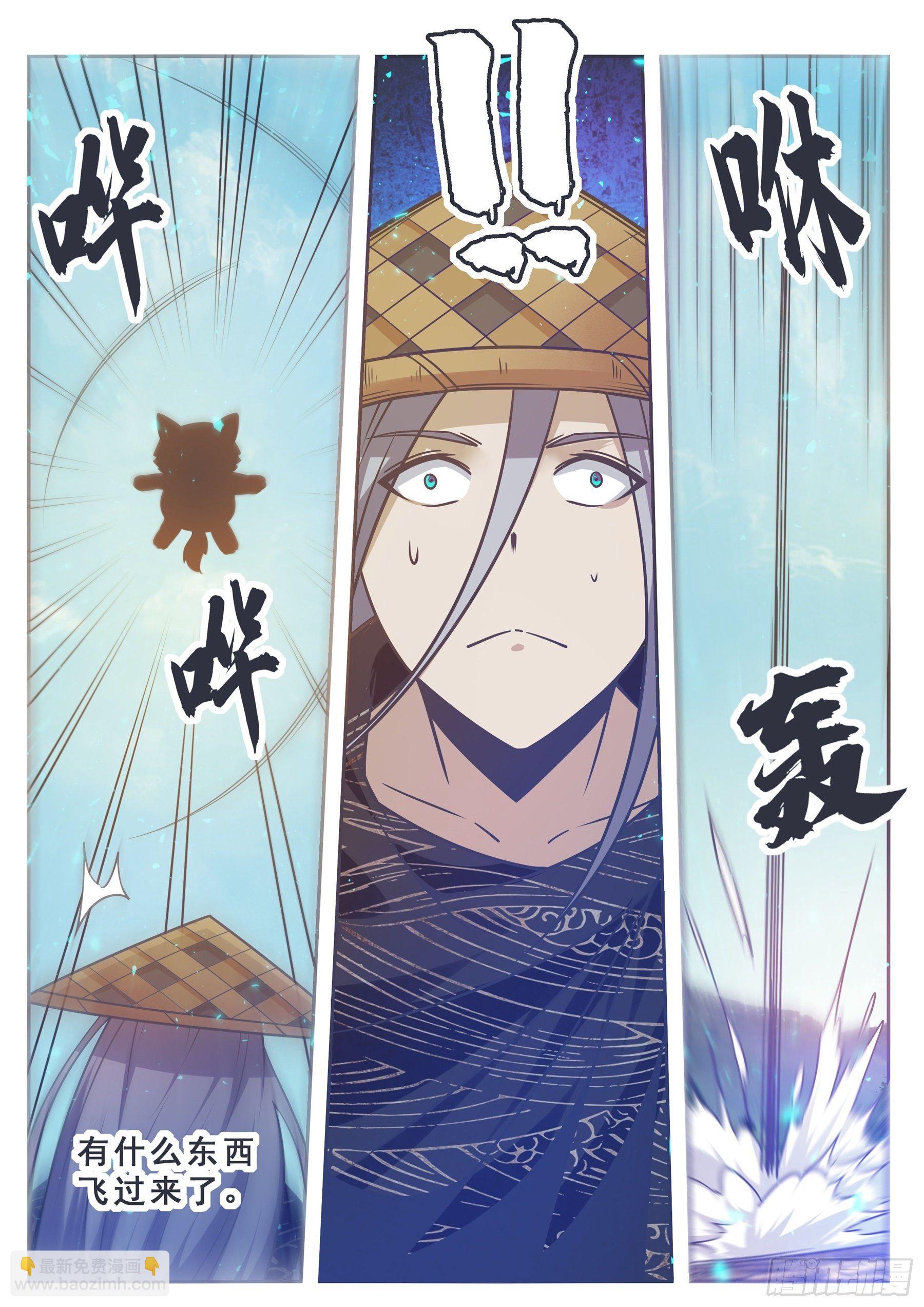 第143话 神宠天降3