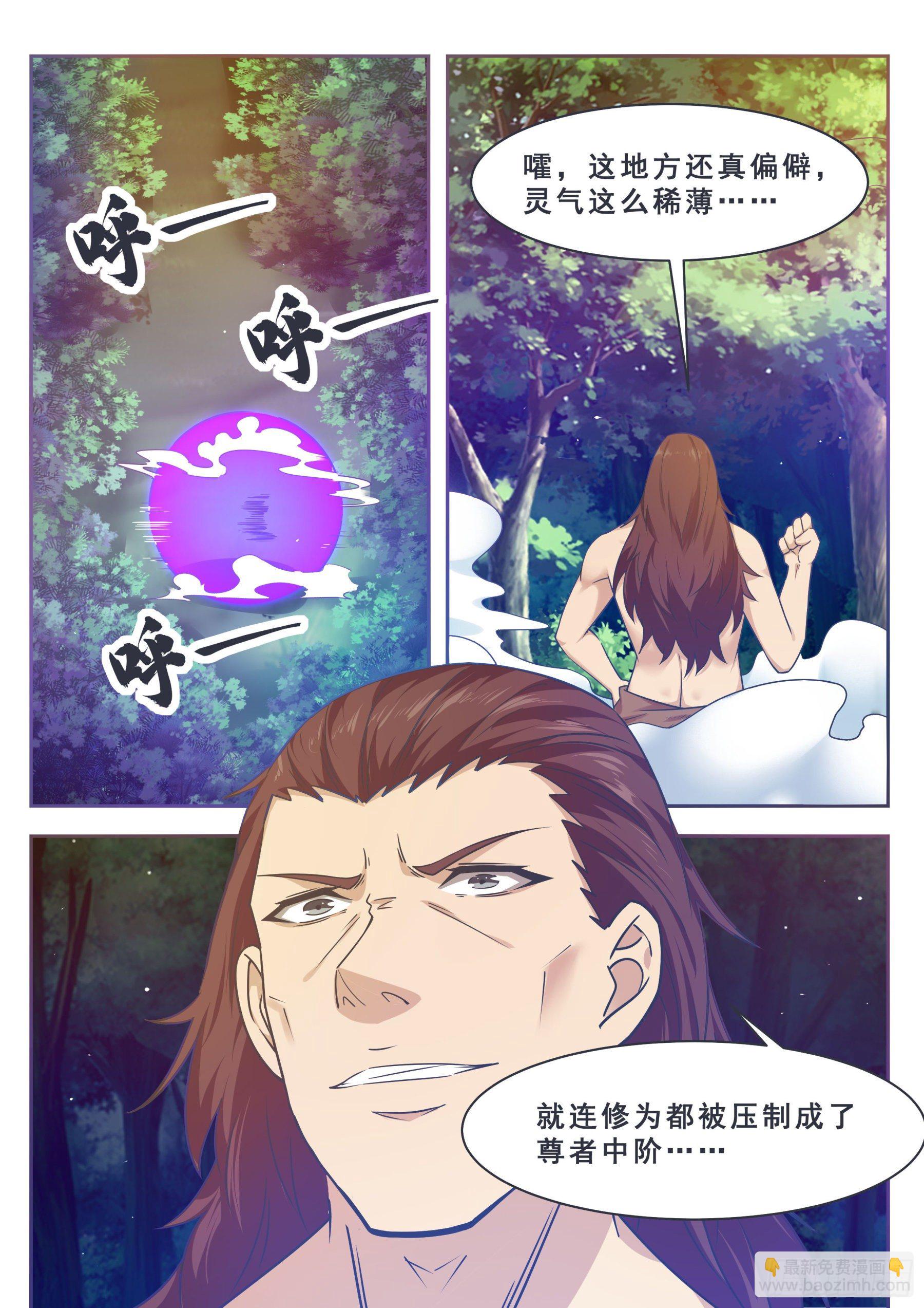 144 猛哥！猛男的猛！4