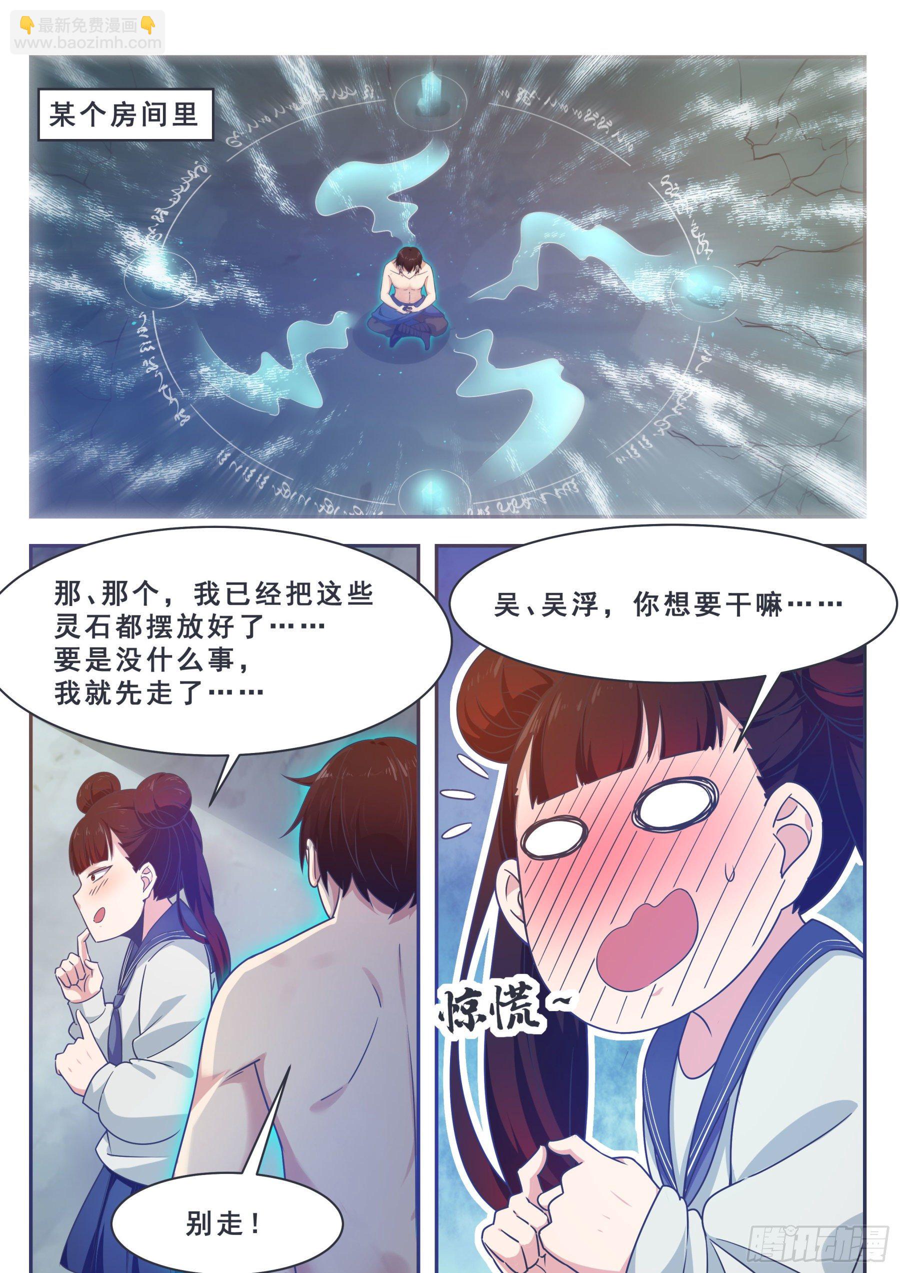 144 猛哥！猛男的猛！5