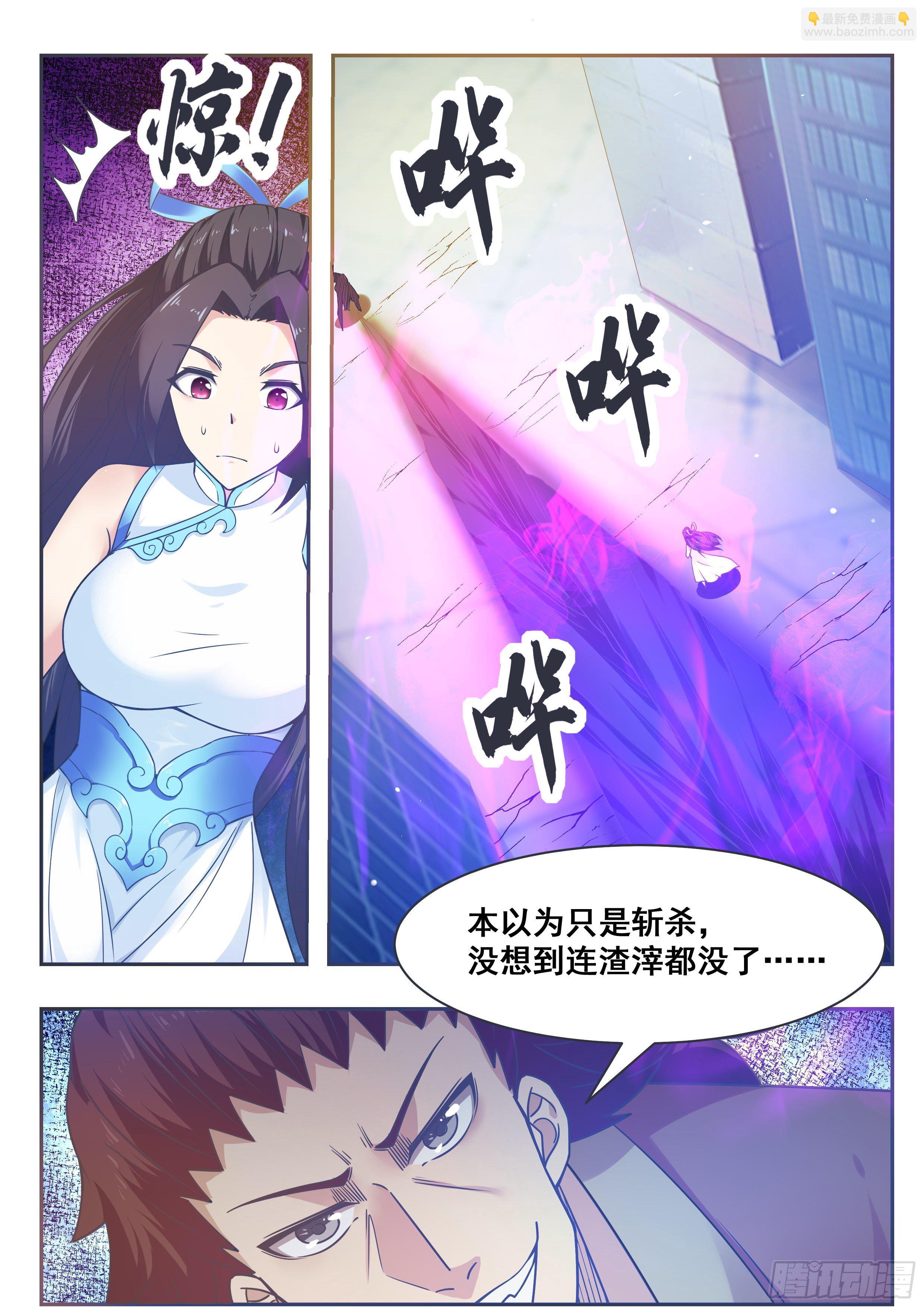 第148话 尊者陨落10