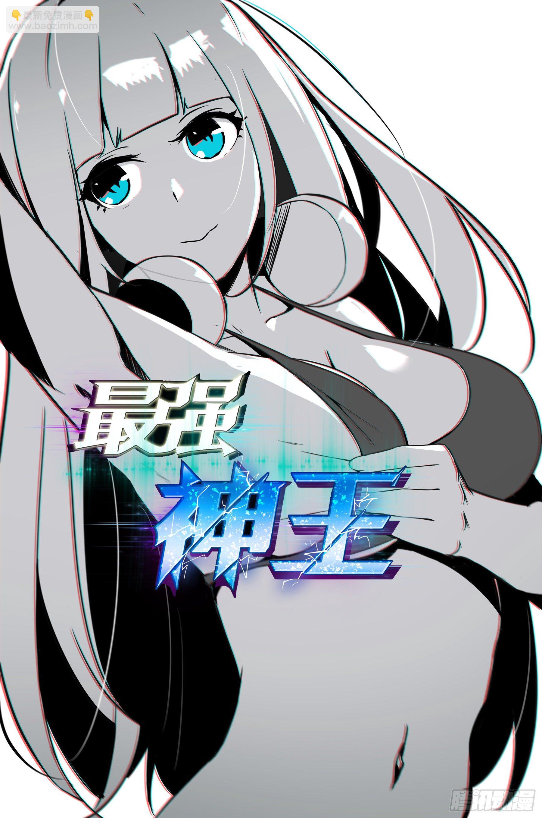 第148话 尊者陨落13