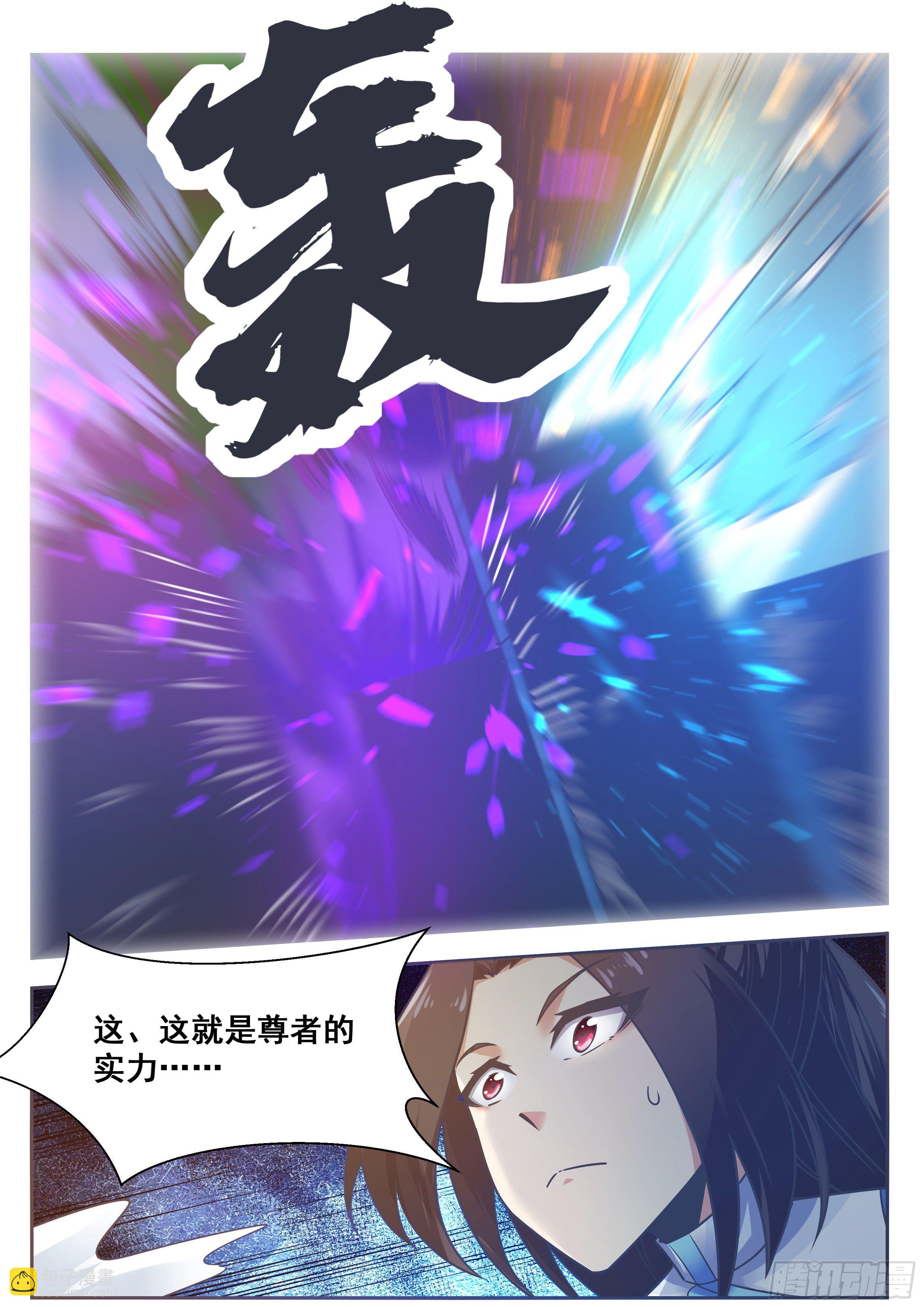 第148话 尊者陨落2