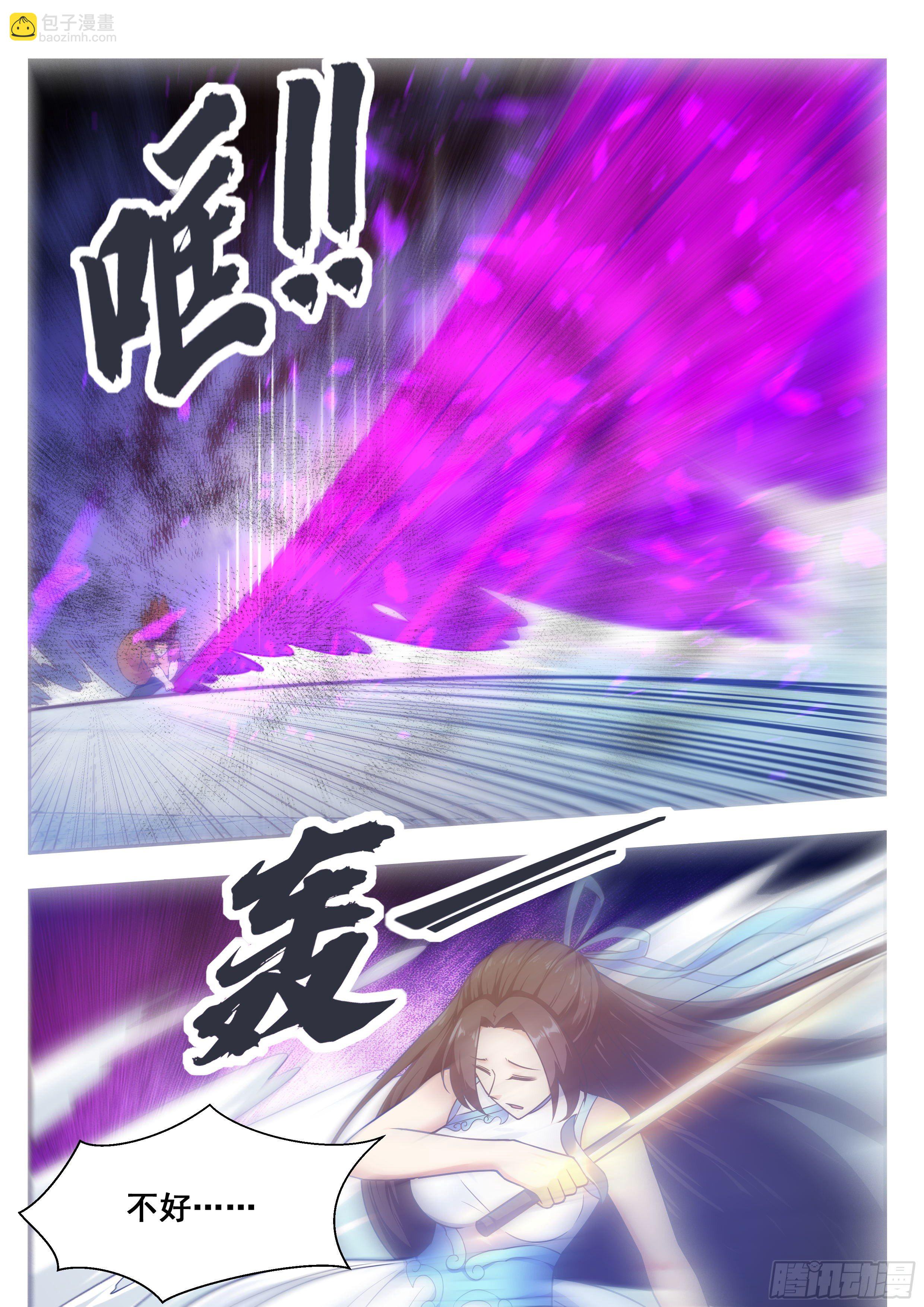 第148话 尊者陨落9