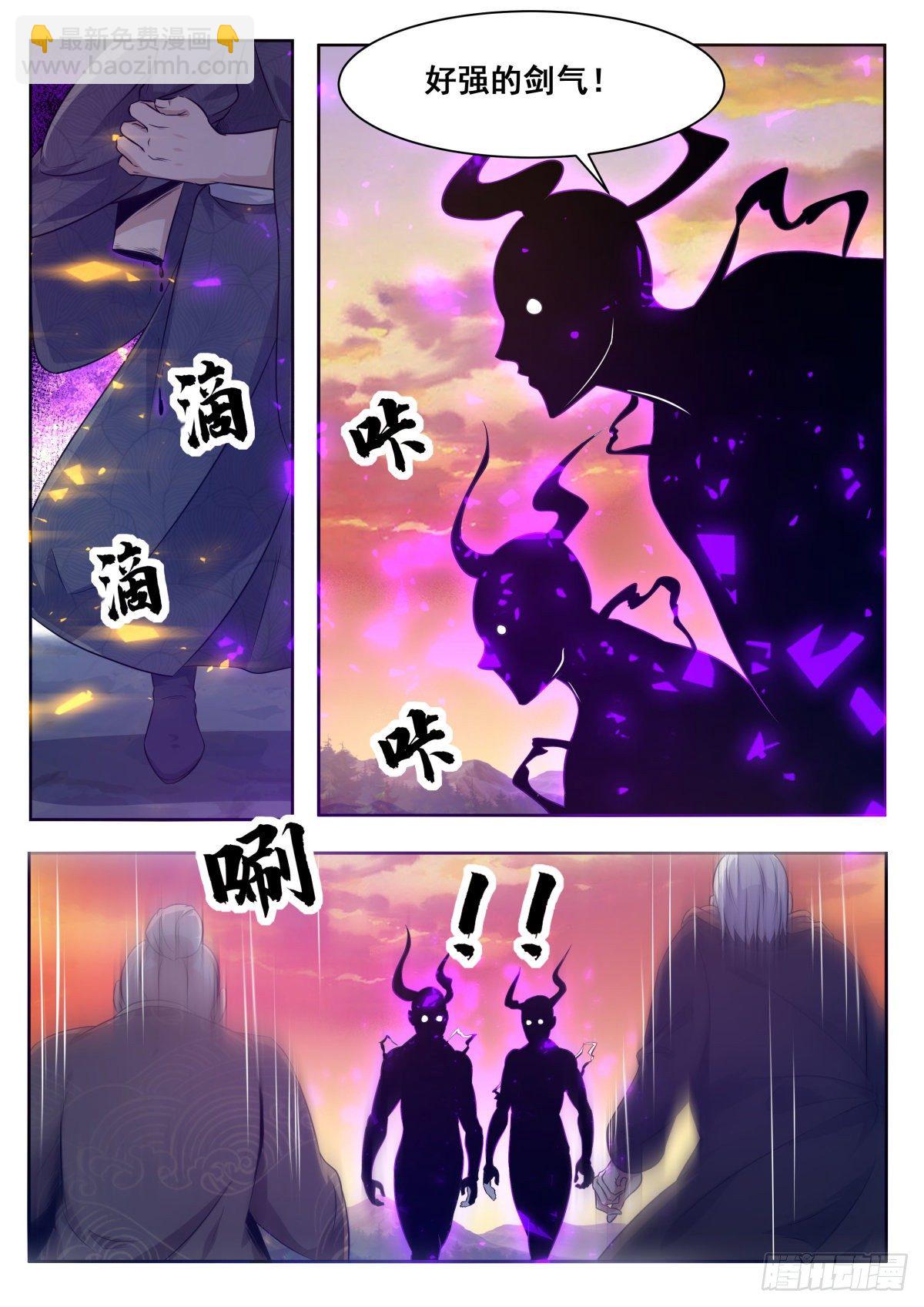 第154话 脑袋拧下来！1