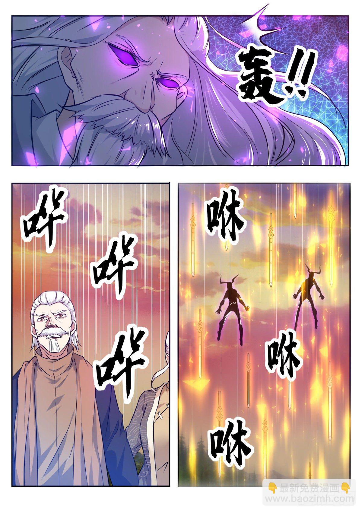第154话 脑袋拧下来！10