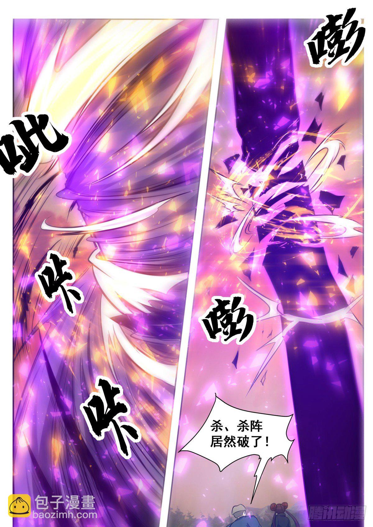 第154话 脑袋拧下来！12