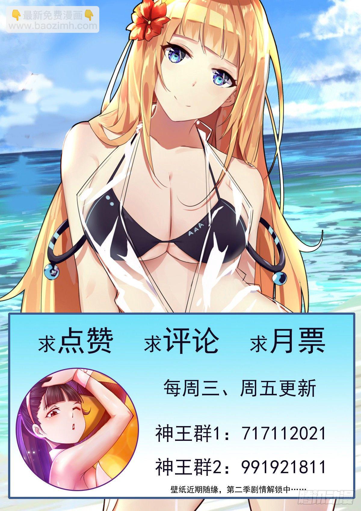 第154话 脑袋拧下来！13