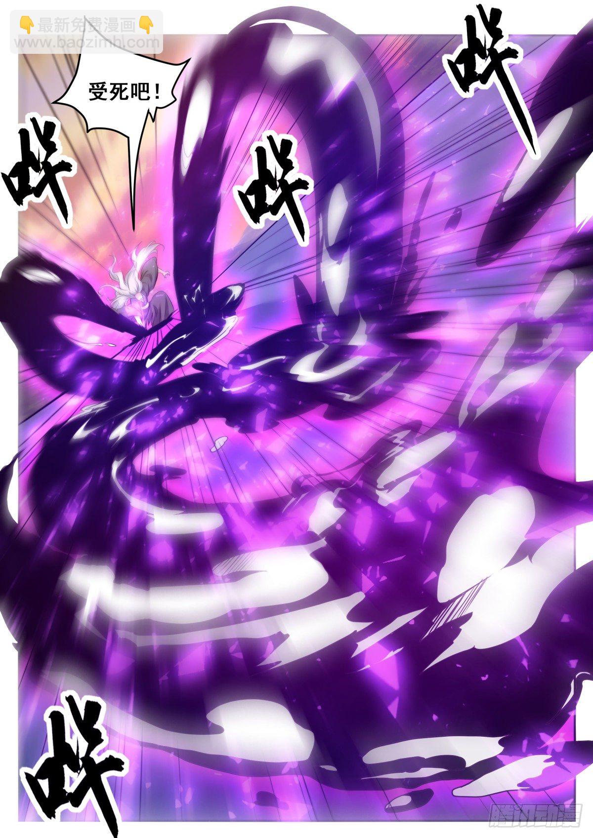 第154话 脑袋拧下来！5