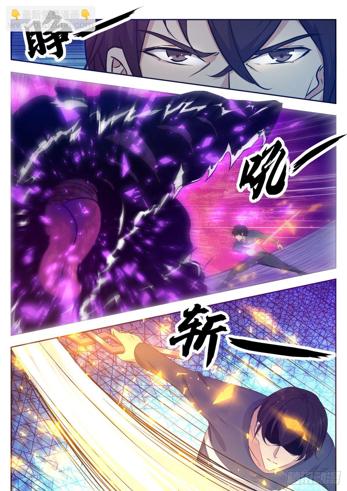 第154话 脑袋拧下来！6