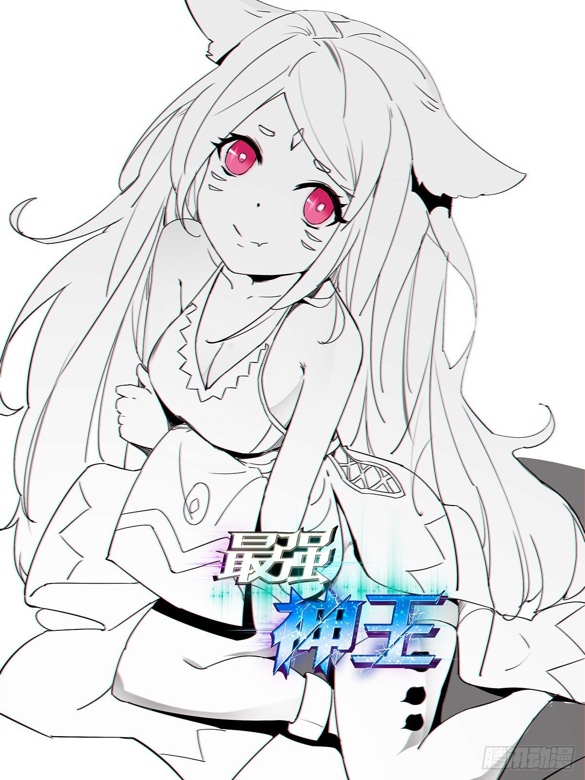 第157话 阴阳阵0