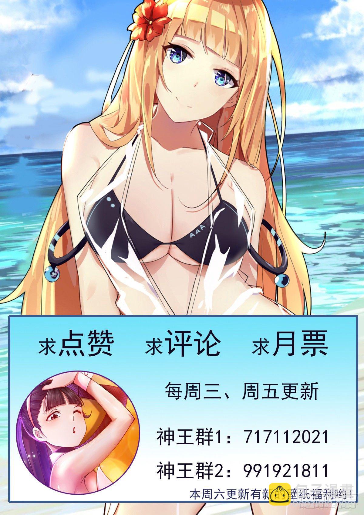 第157话 阴阳阵13
