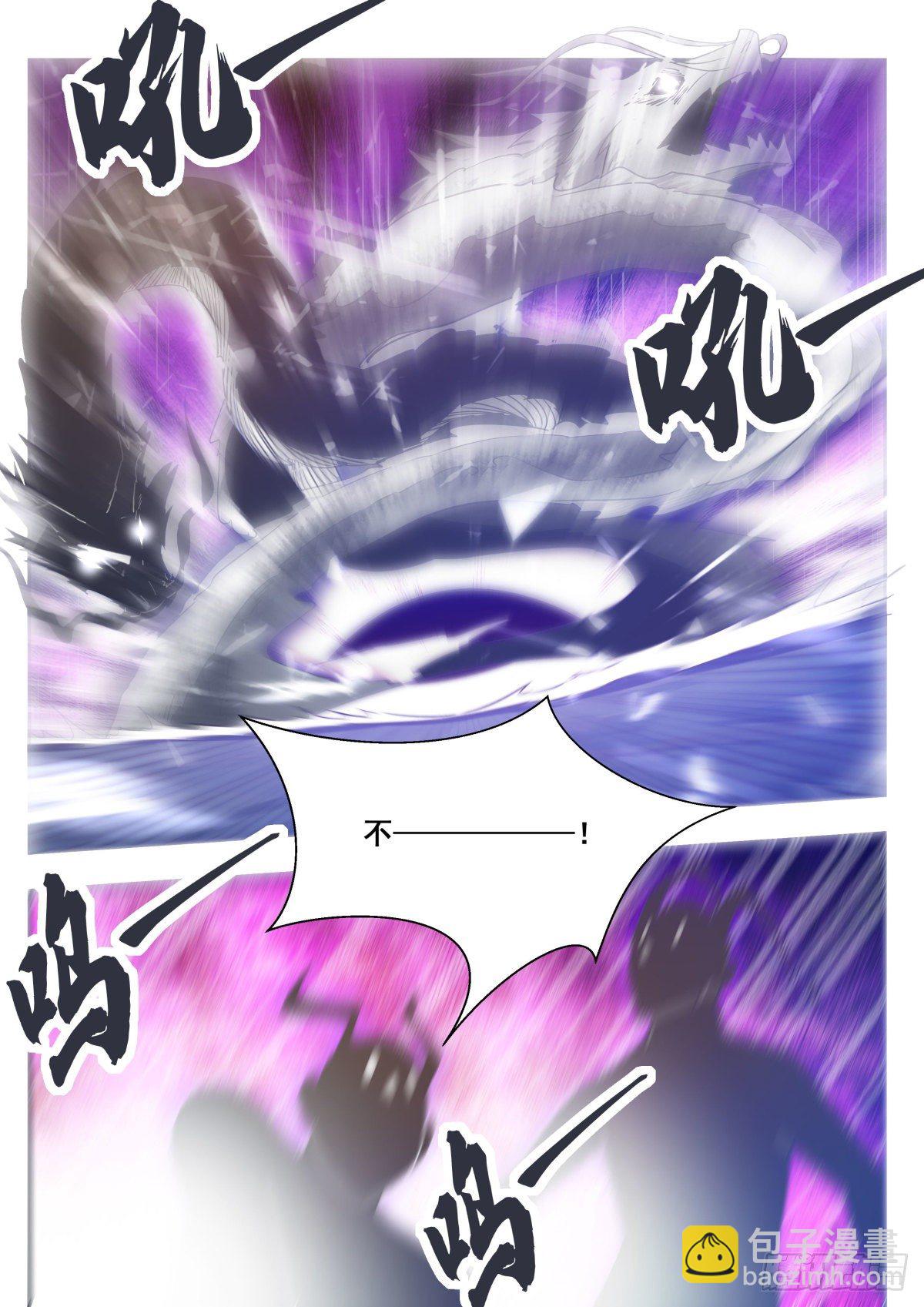 第157话 阴阳阵9