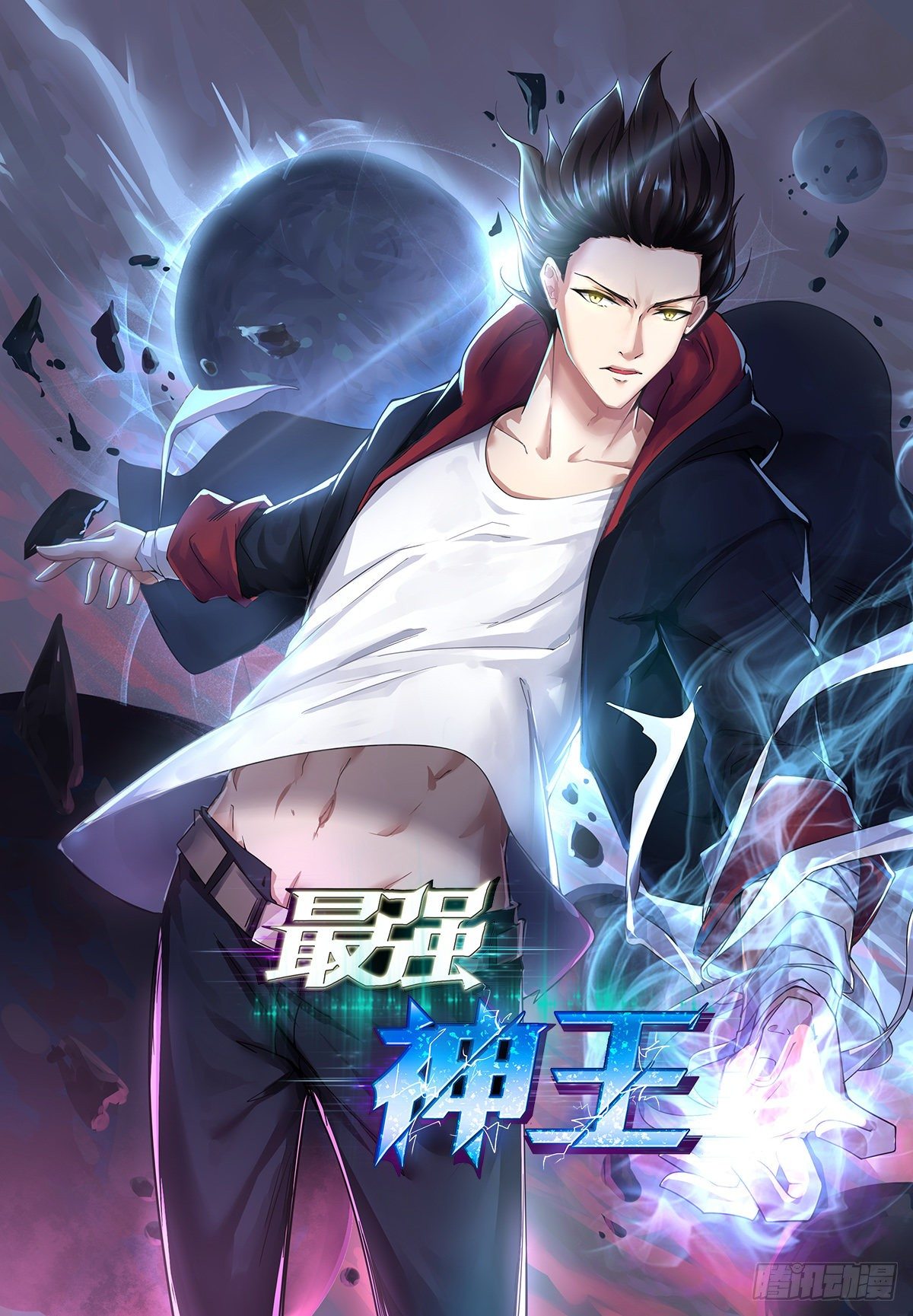 第174话 吞噬0