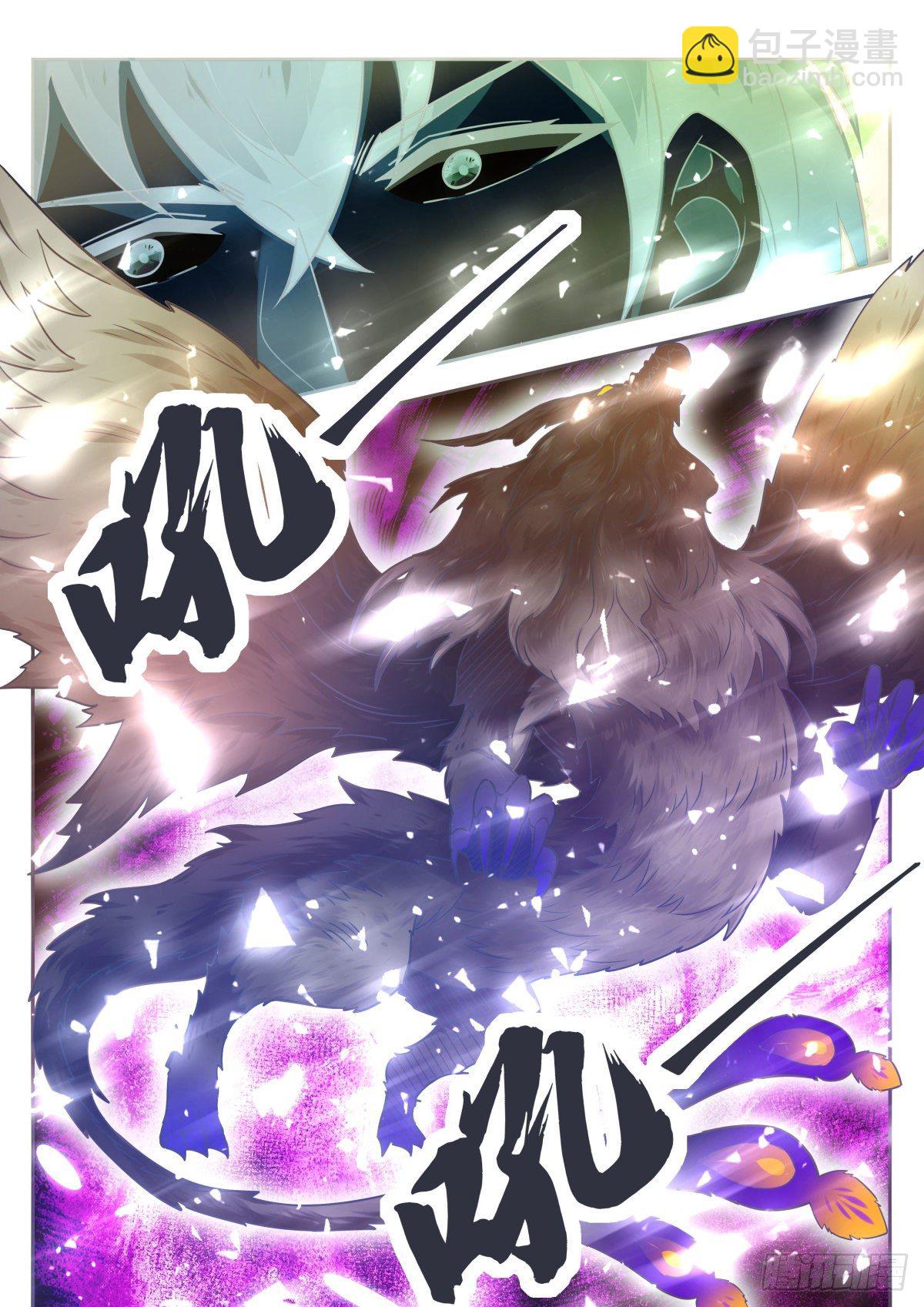 第174话 吞噬1