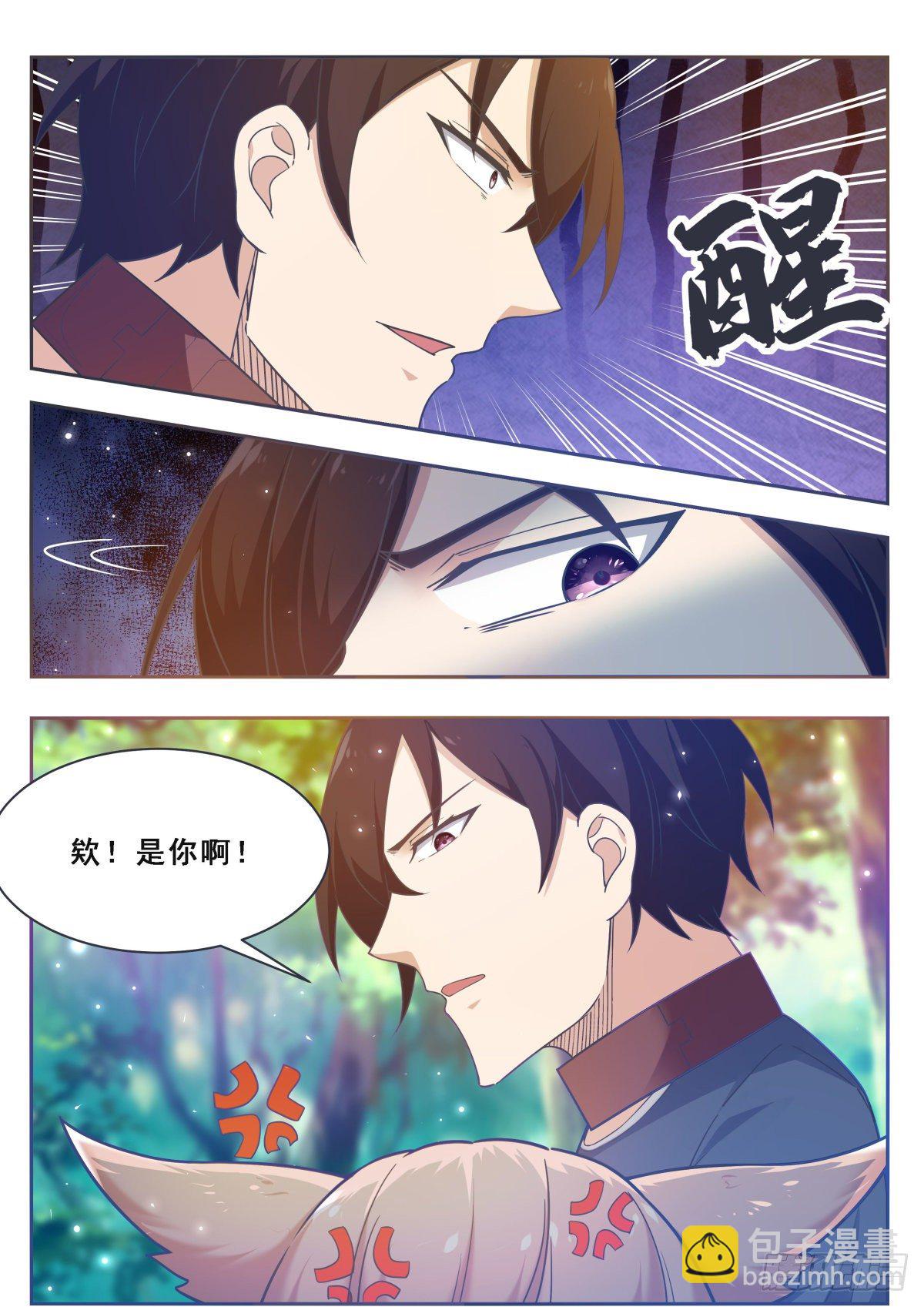 第174话 吞噬10