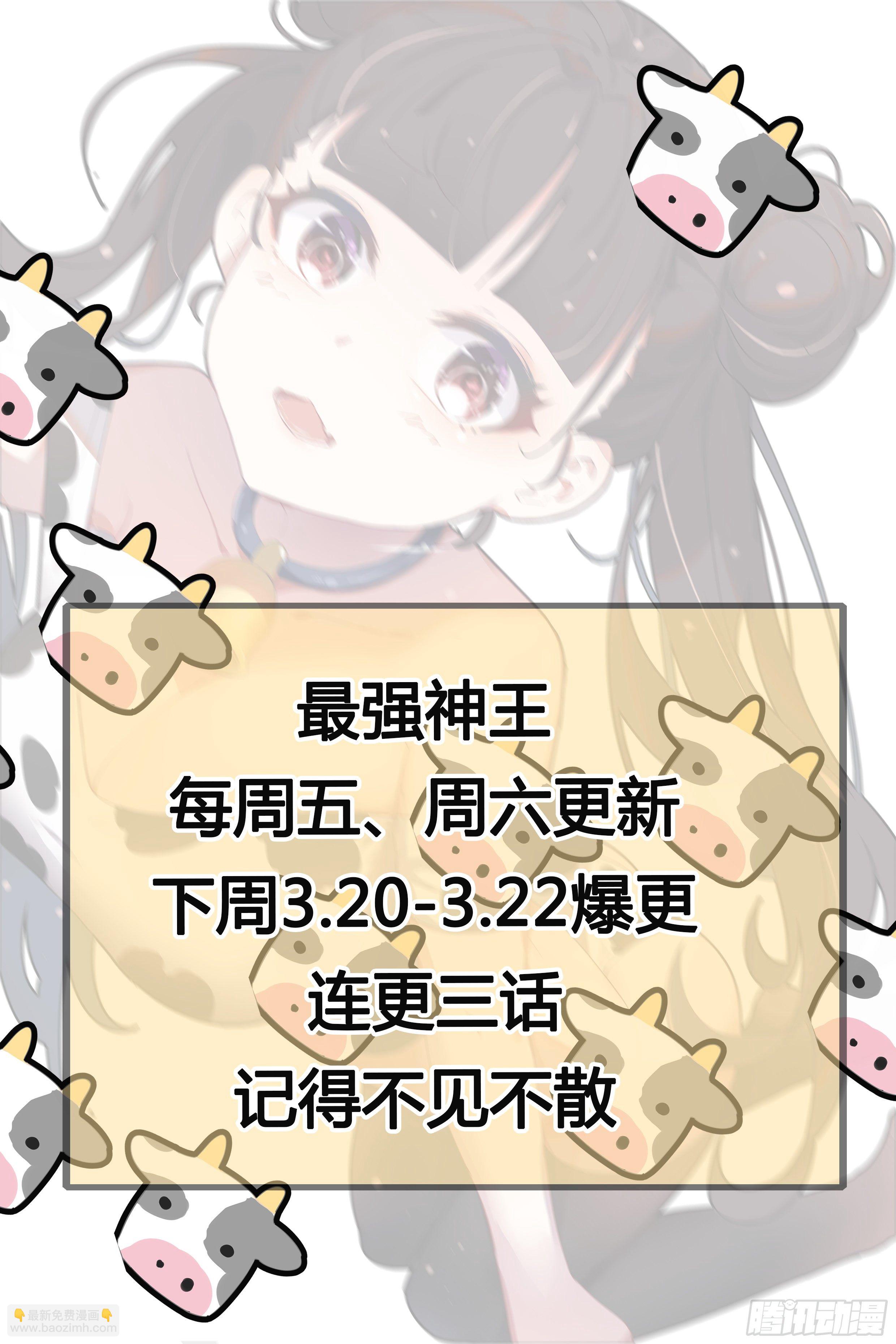 第180话 五行万物11