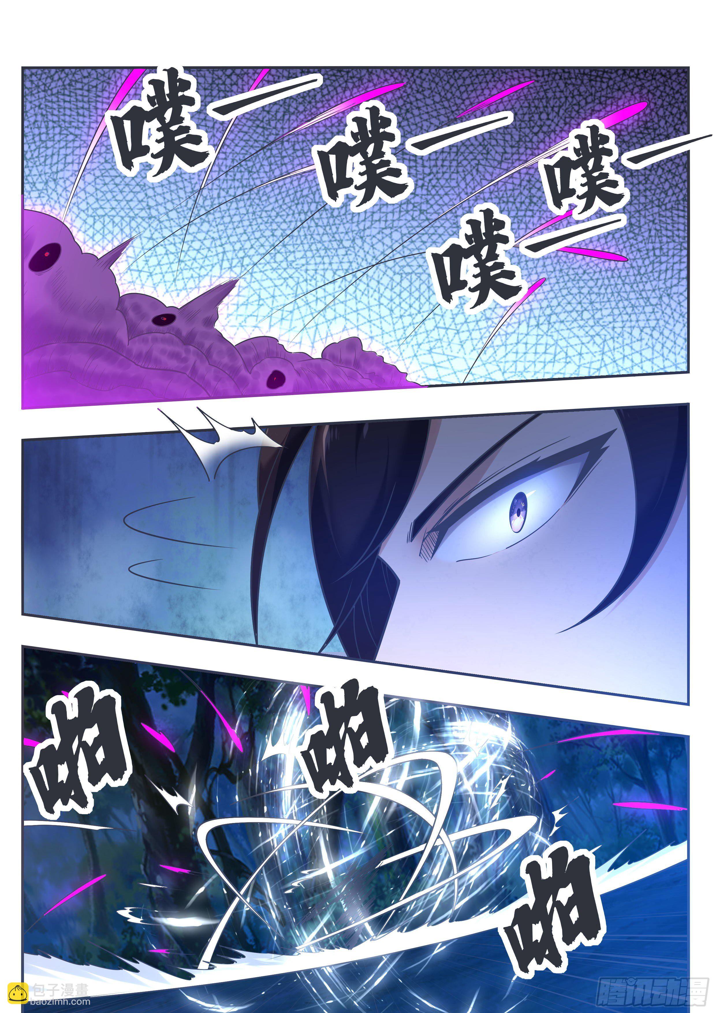 第180话 五行万物4
