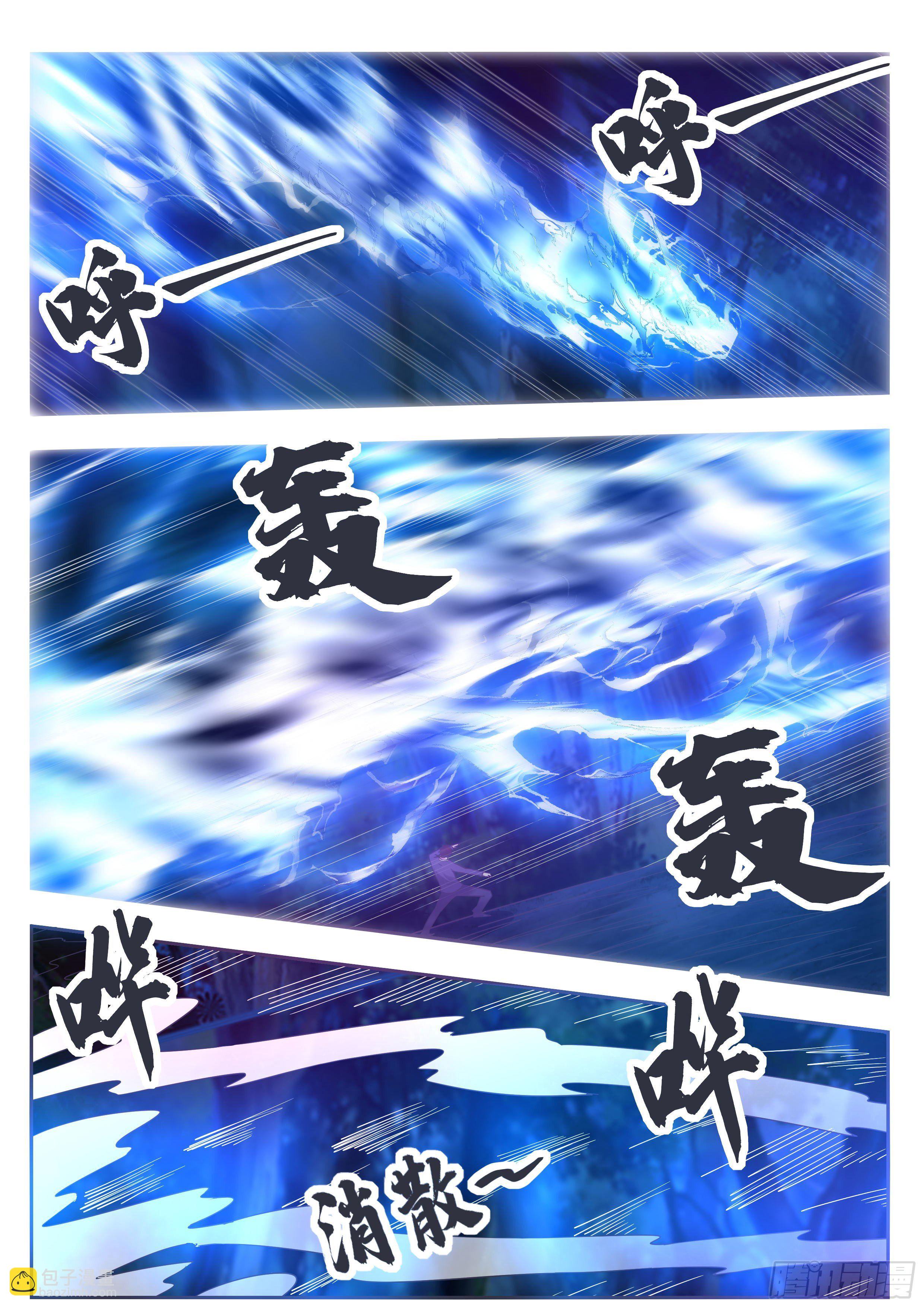 第180话 五行万物6