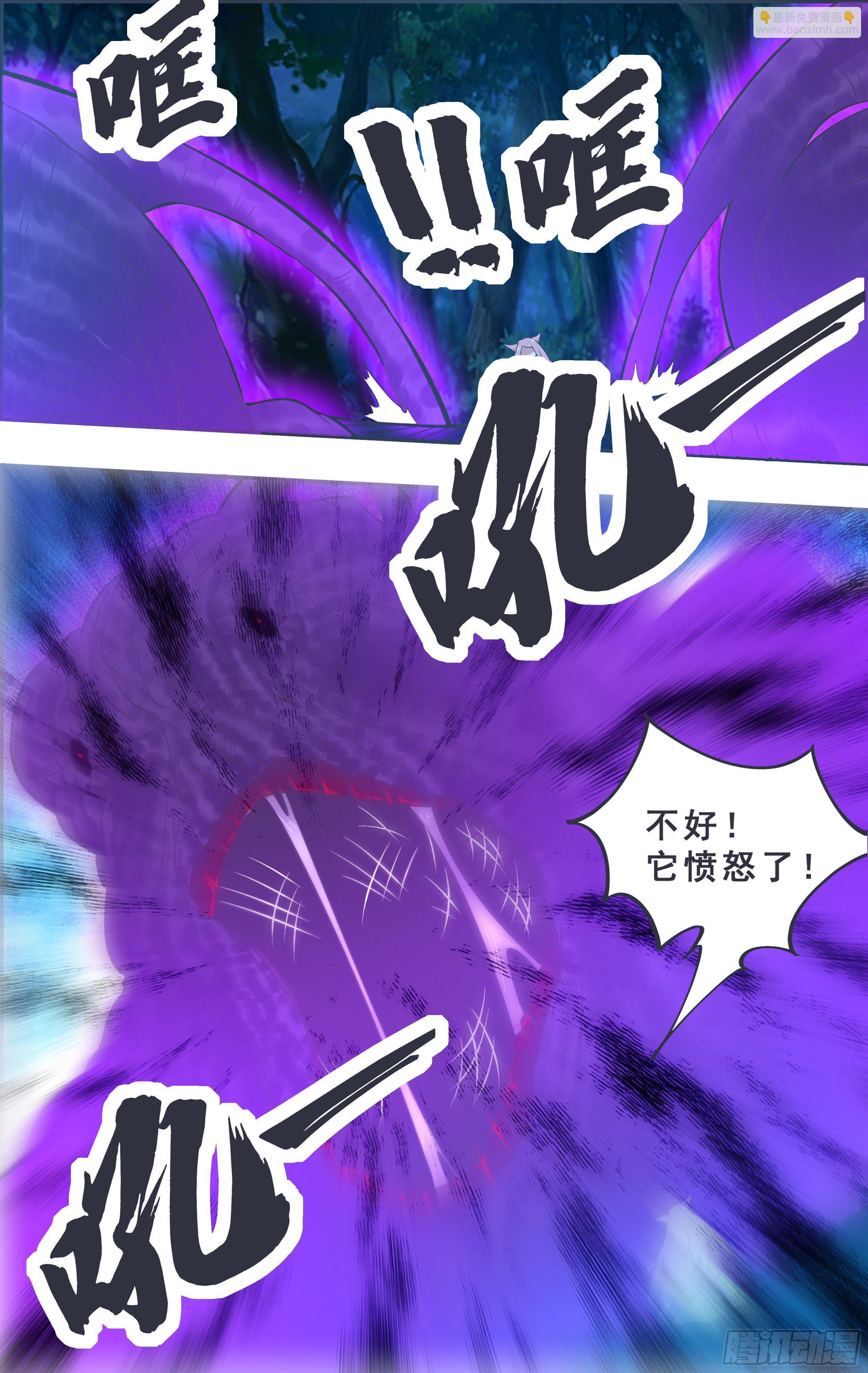 第181话 你……是谁12