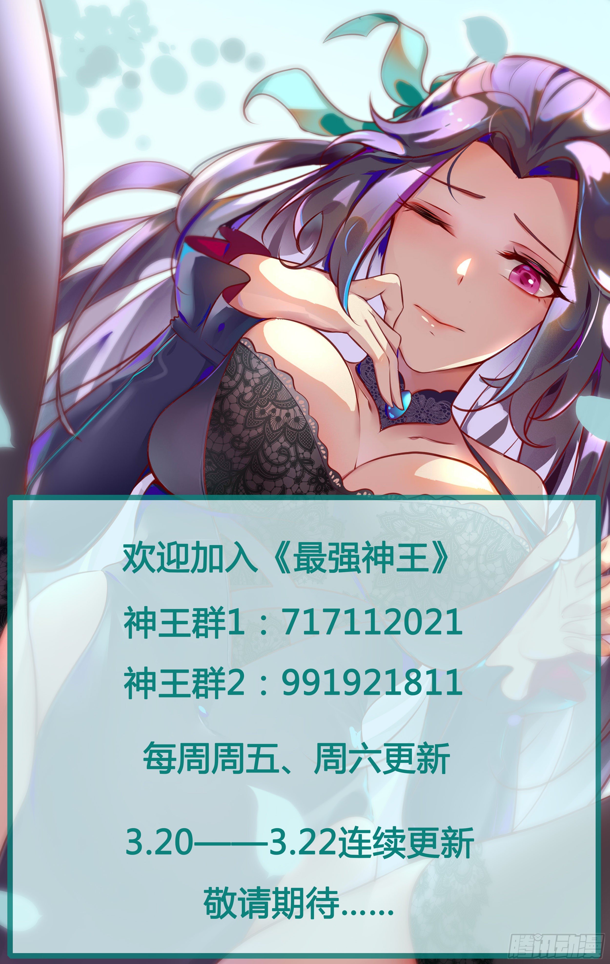 第181话 你……是谁13