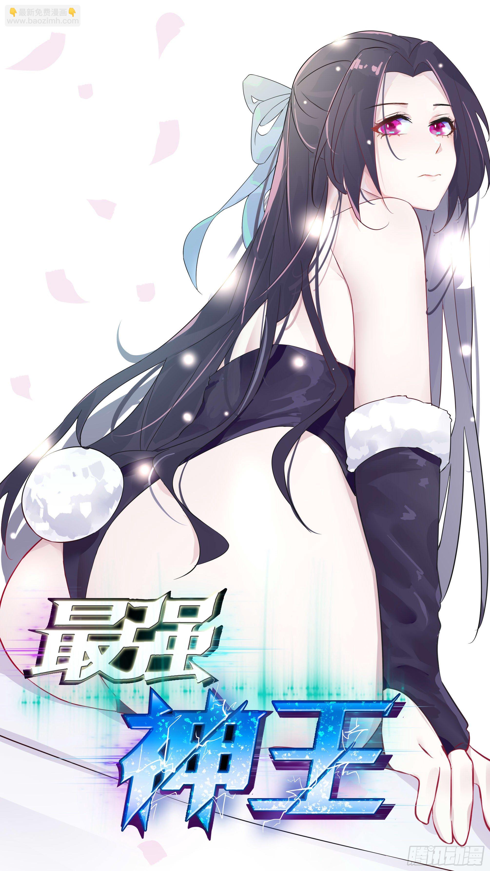第181话 你……是谁2