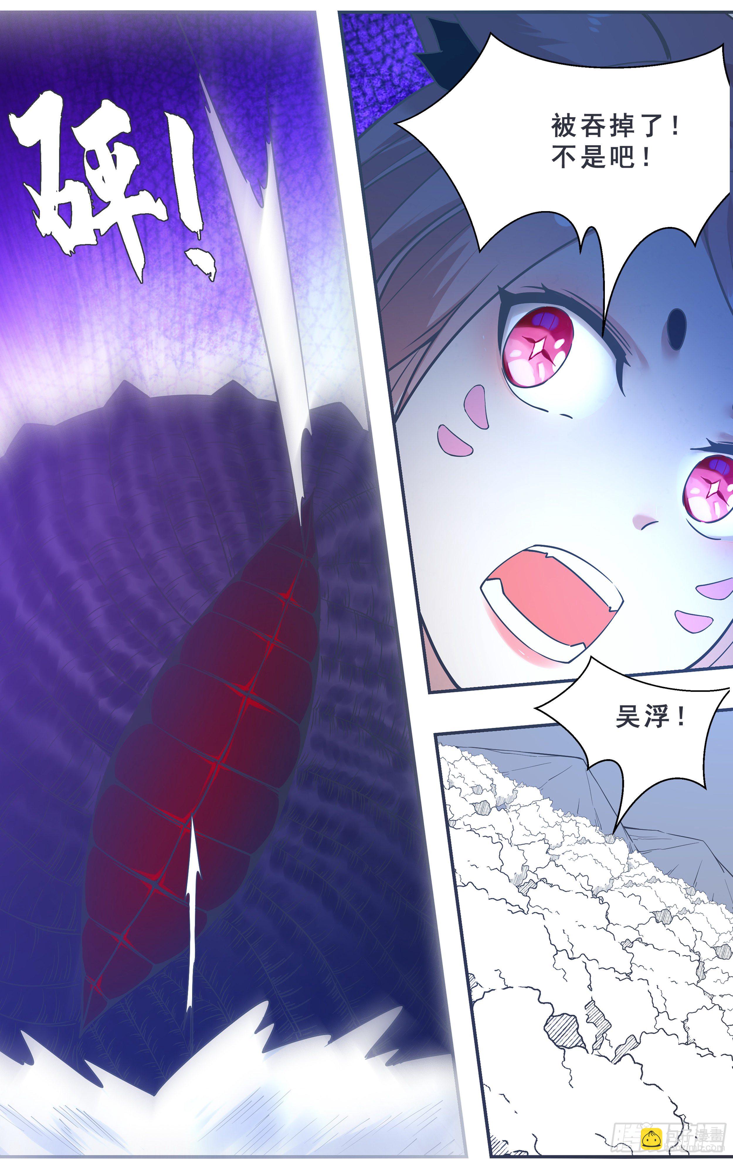 第181话 你……是谁3