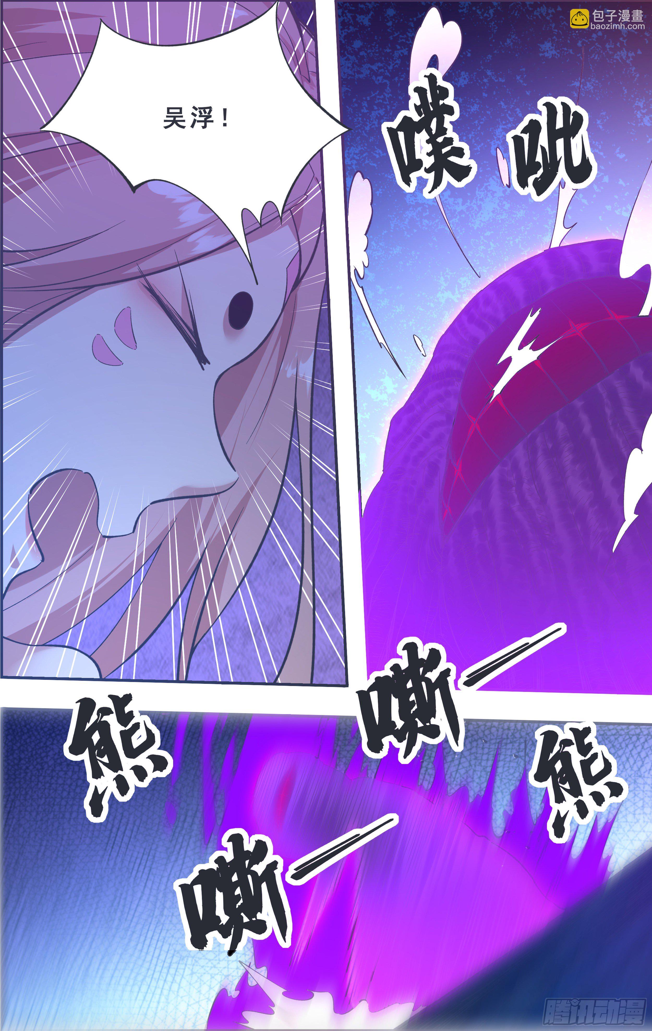 第181话 你……是谁8