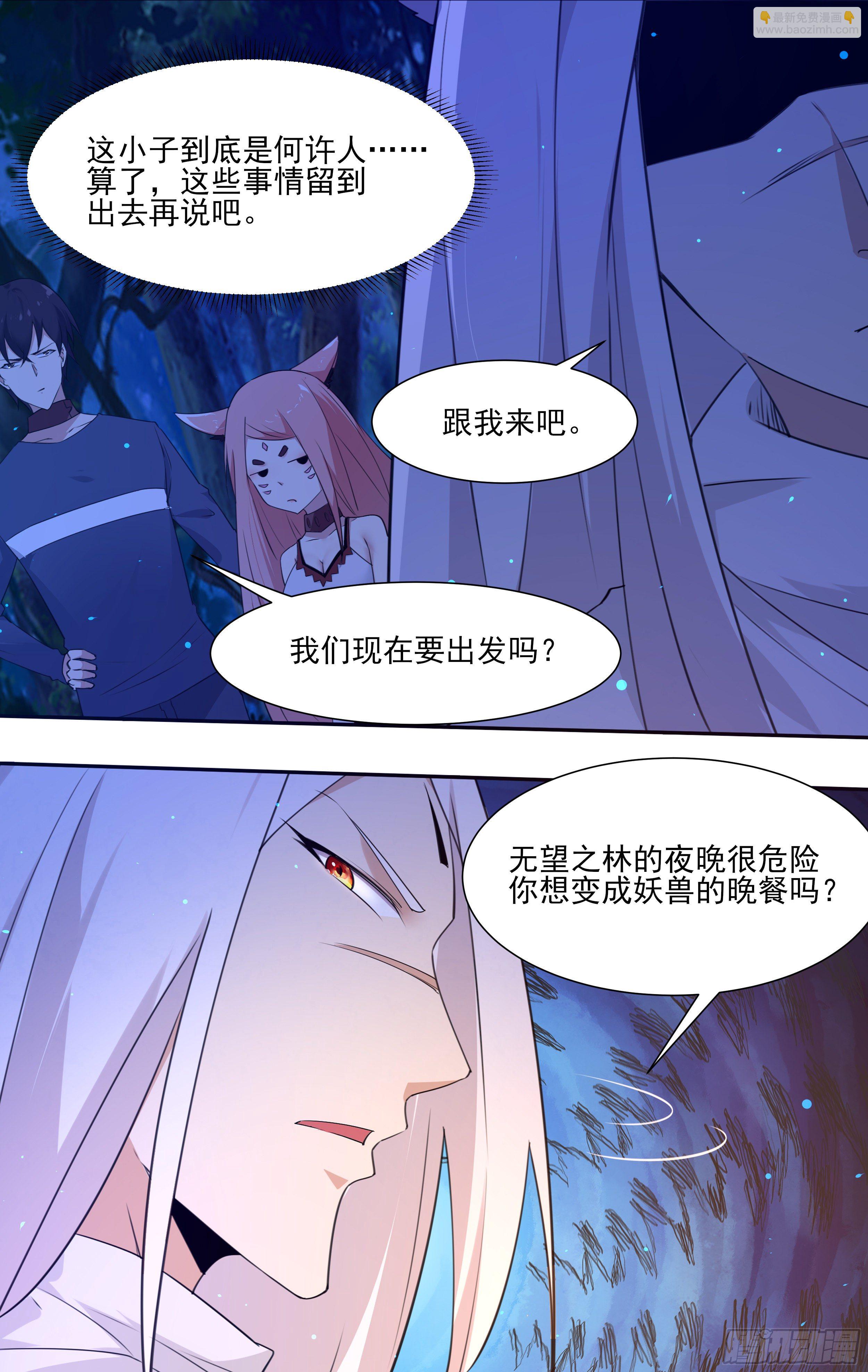 第183话 最强战士1