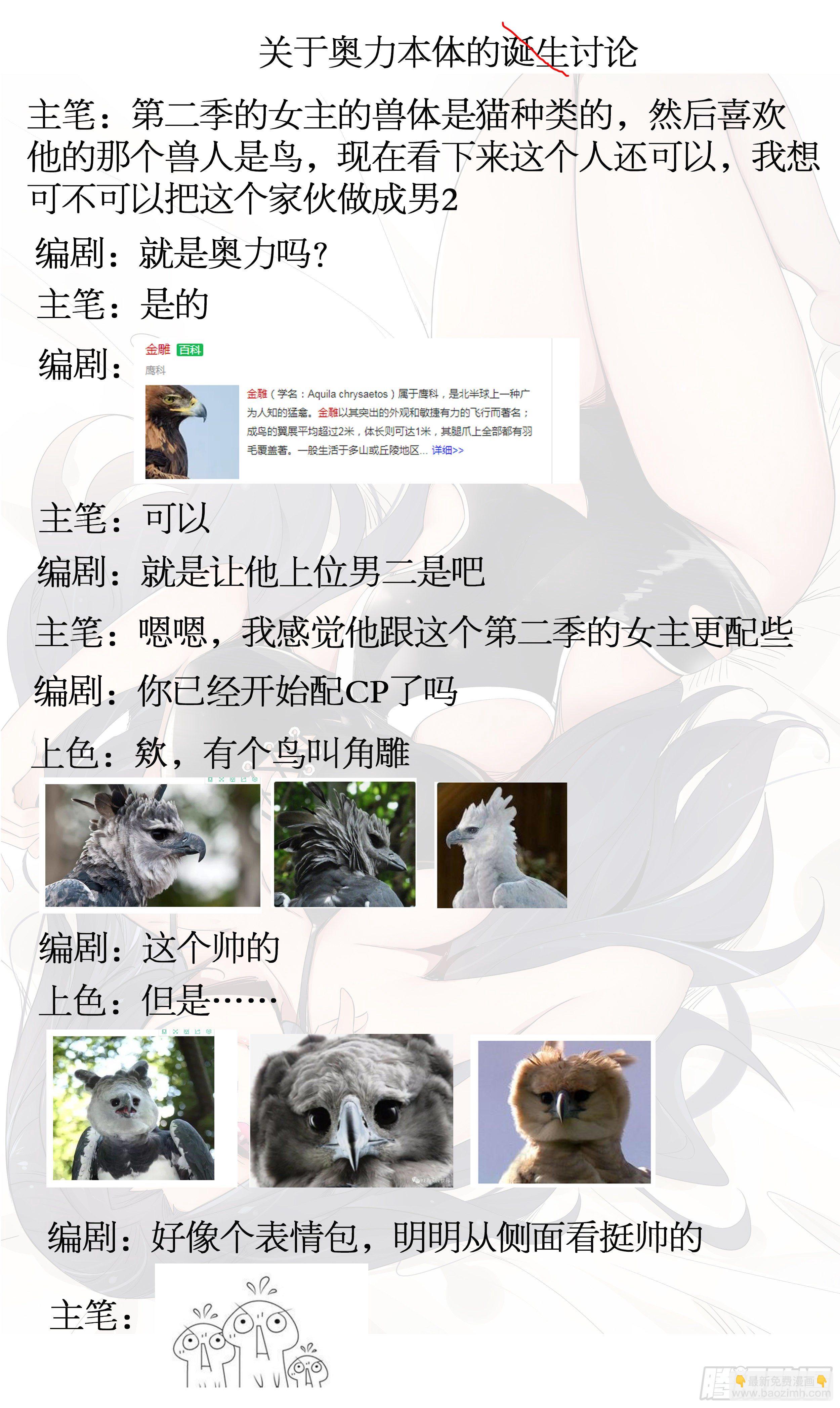 第183话 最强战士11