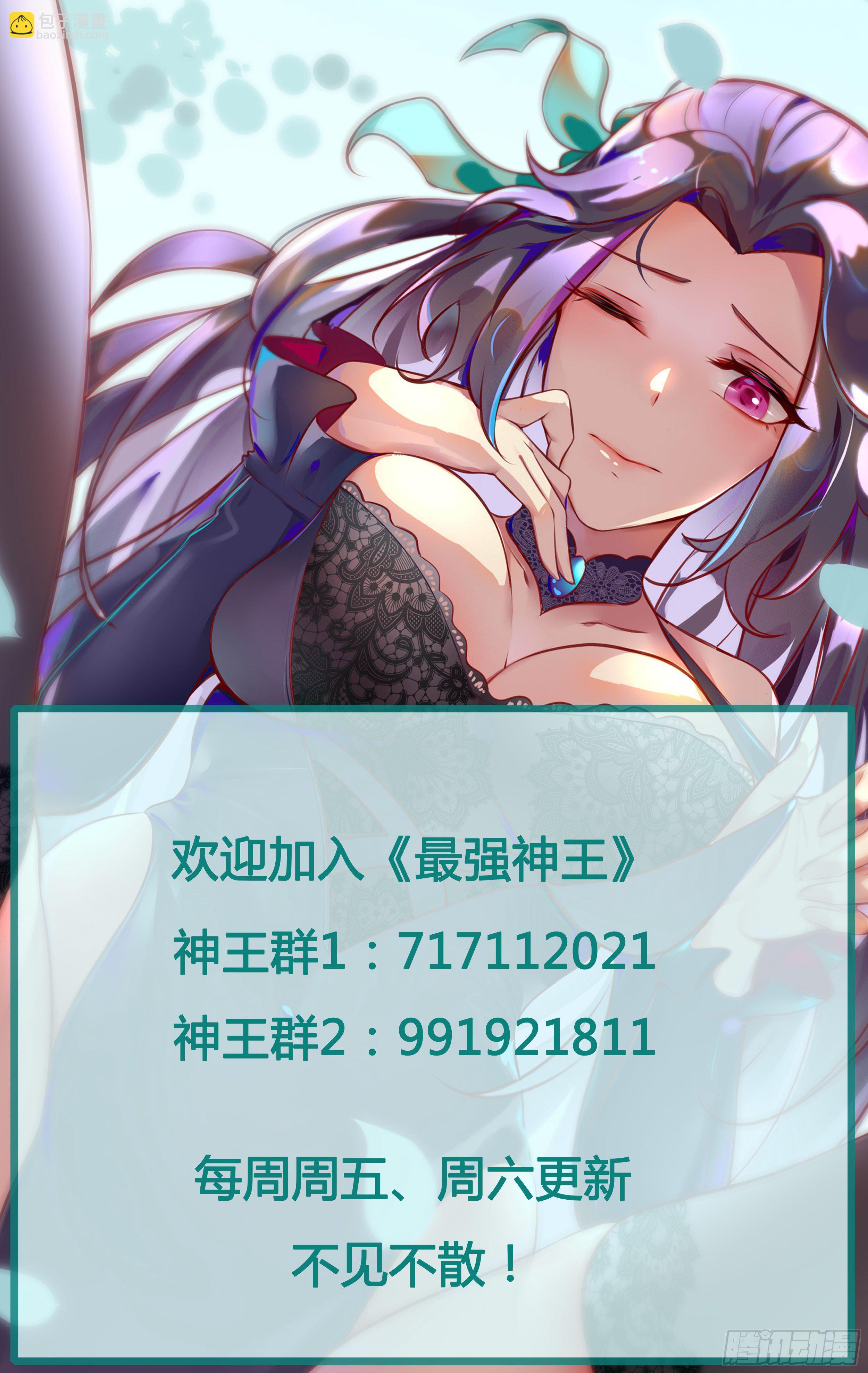 第183话 最强战士12