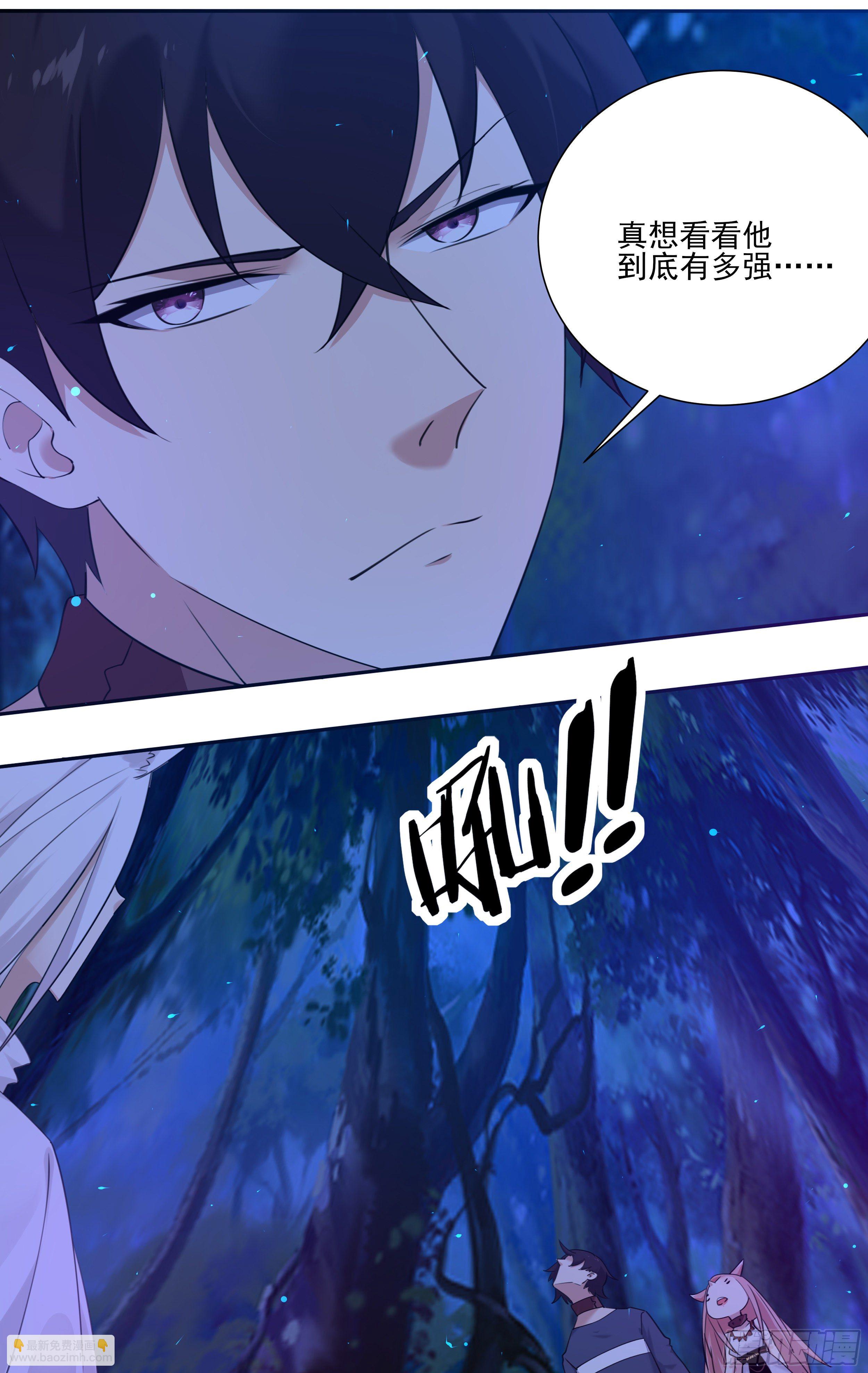 第183话 最强战士5
