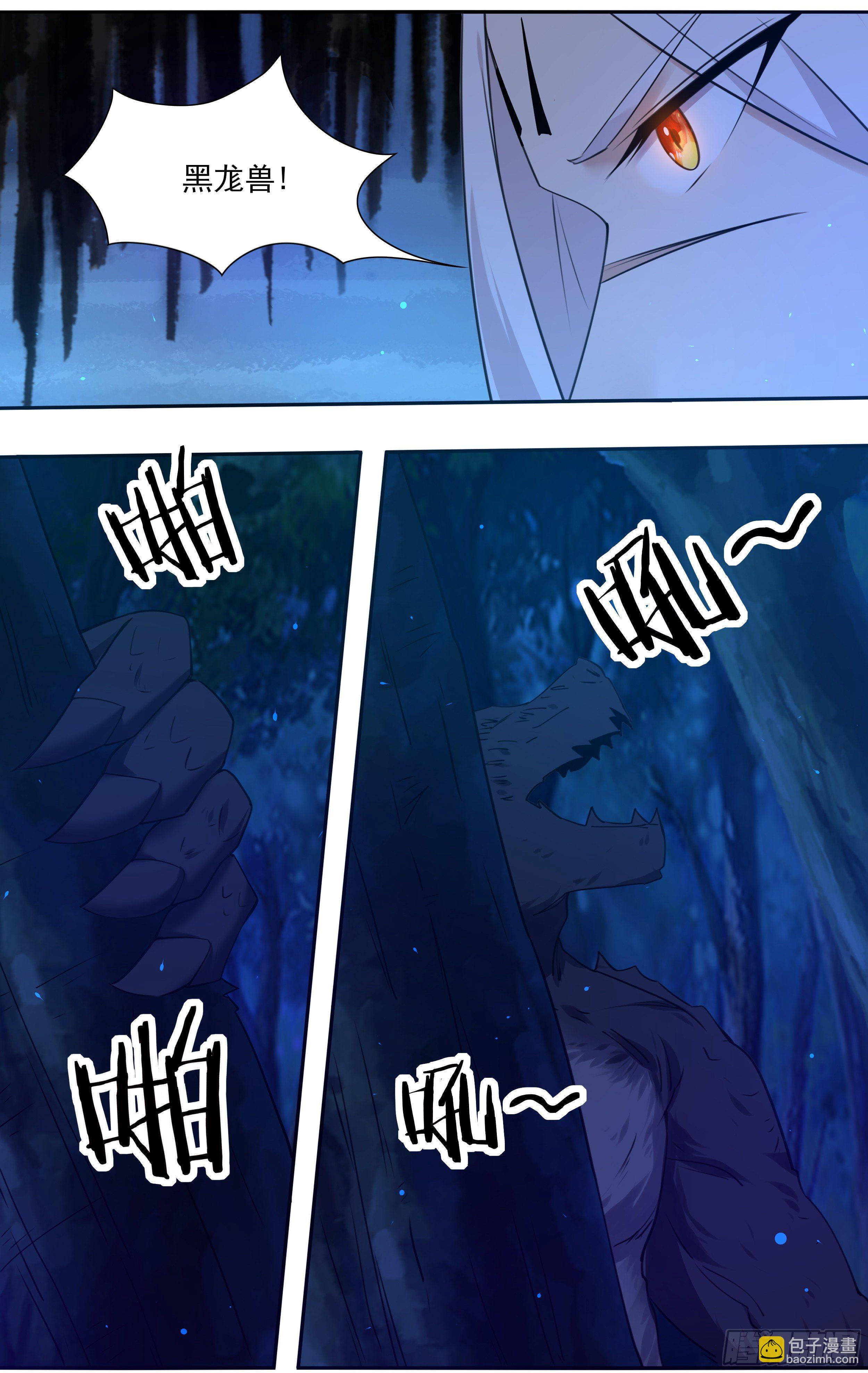 第183话 最强战士8
