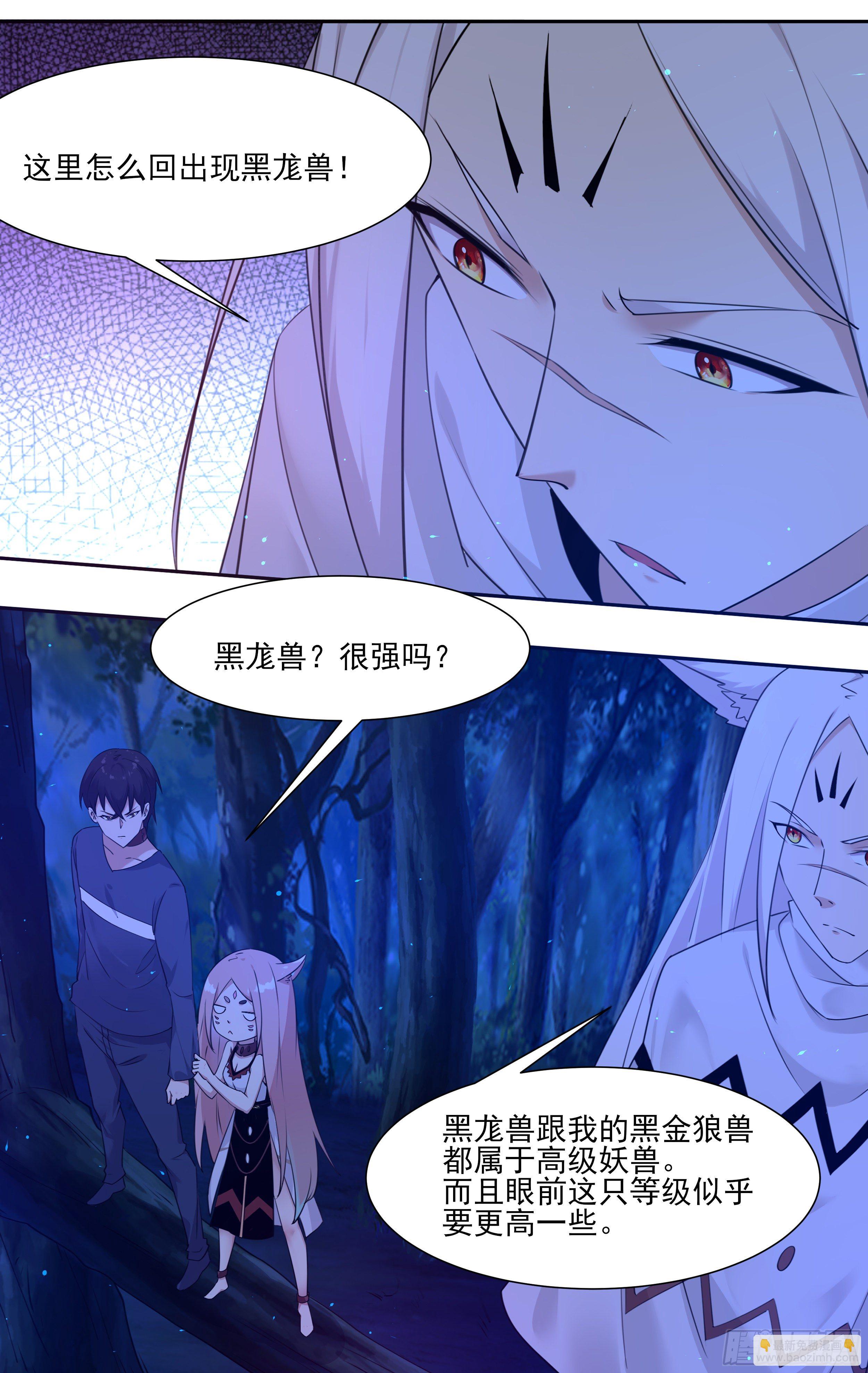 第183话 最强战士9